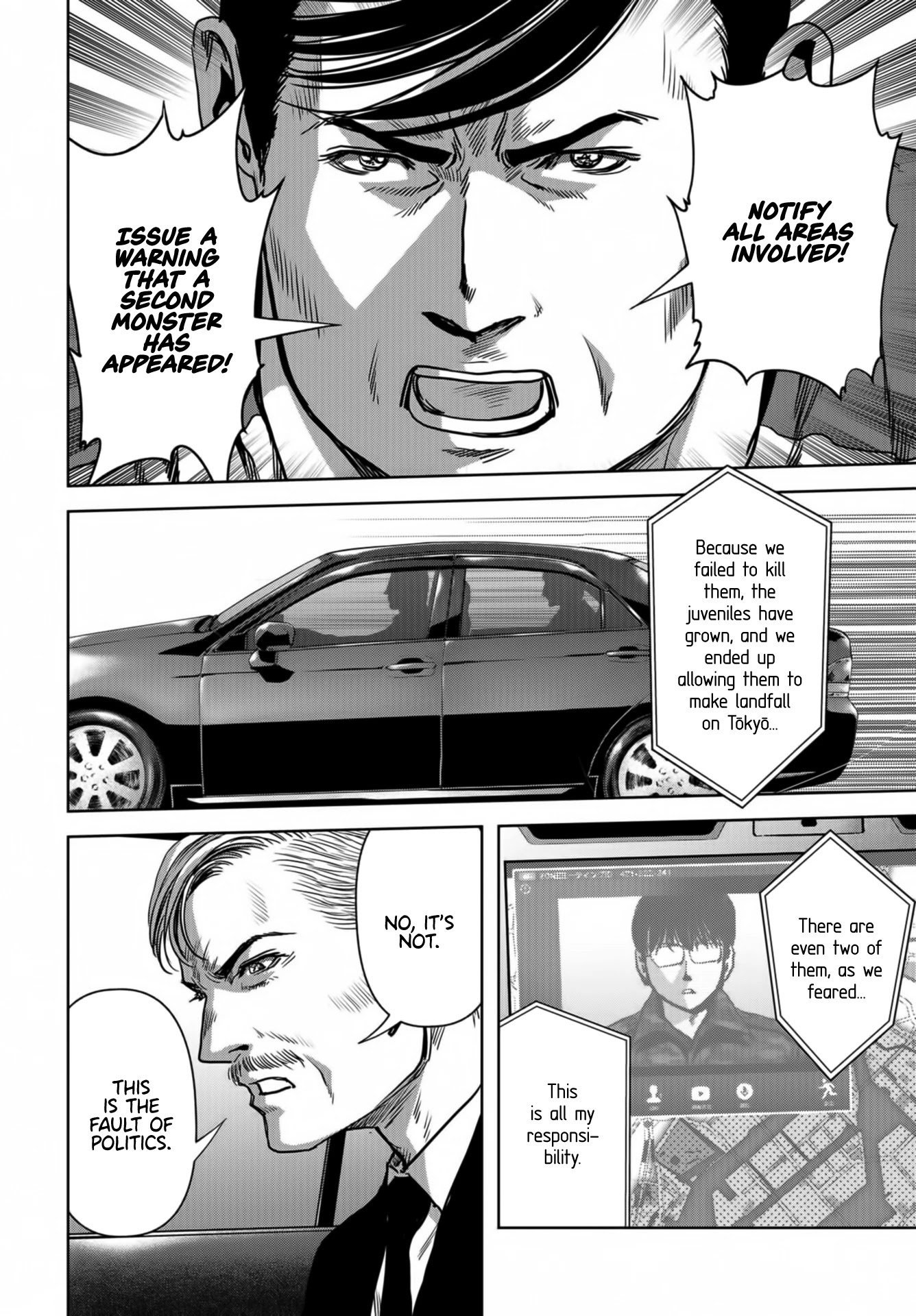 Task Force for Paranormal Disaster Management Chapter 17 - Page 45