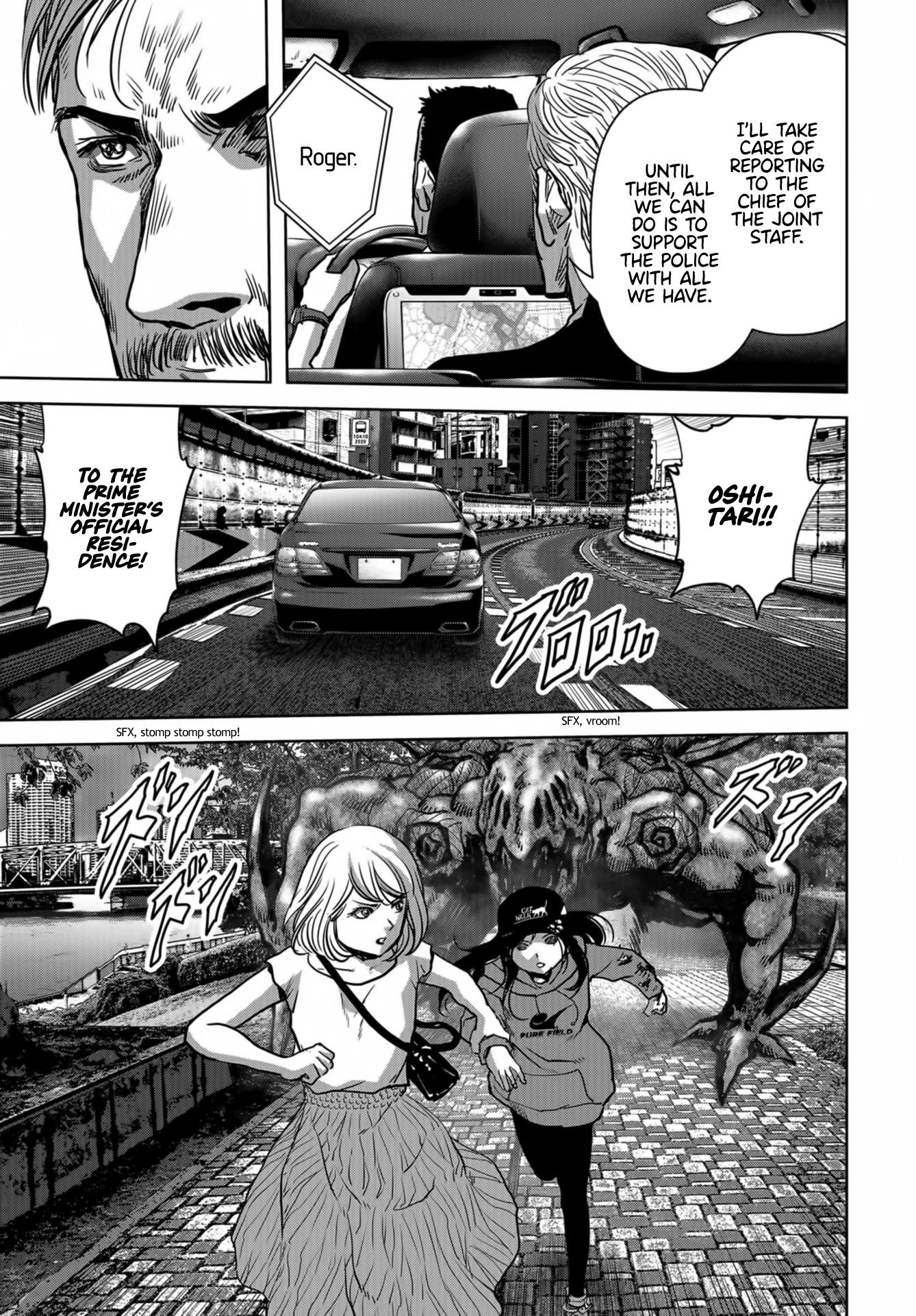 Task Force for Paranormal Disaster Management Chapter 17 - Page 46