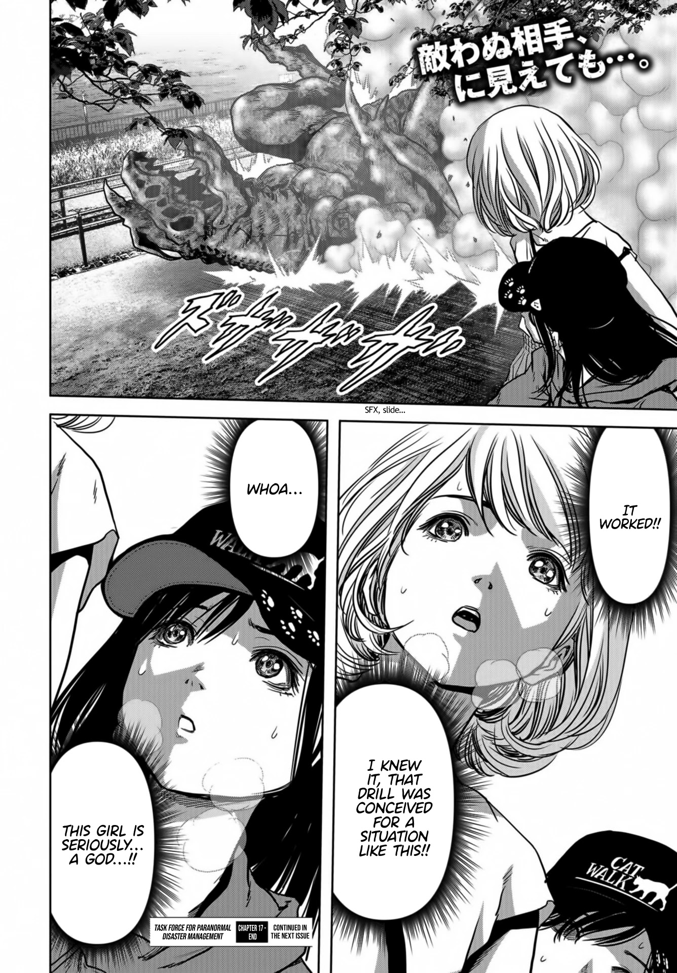 Task Force for Paranormal Disaster Management Chapter 17 - Page 60