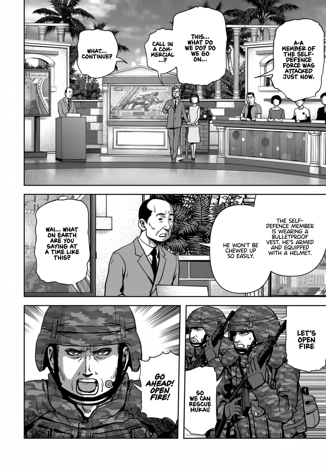 Task Force for Paranormal Disaster Management Chapter 17 - Page 7