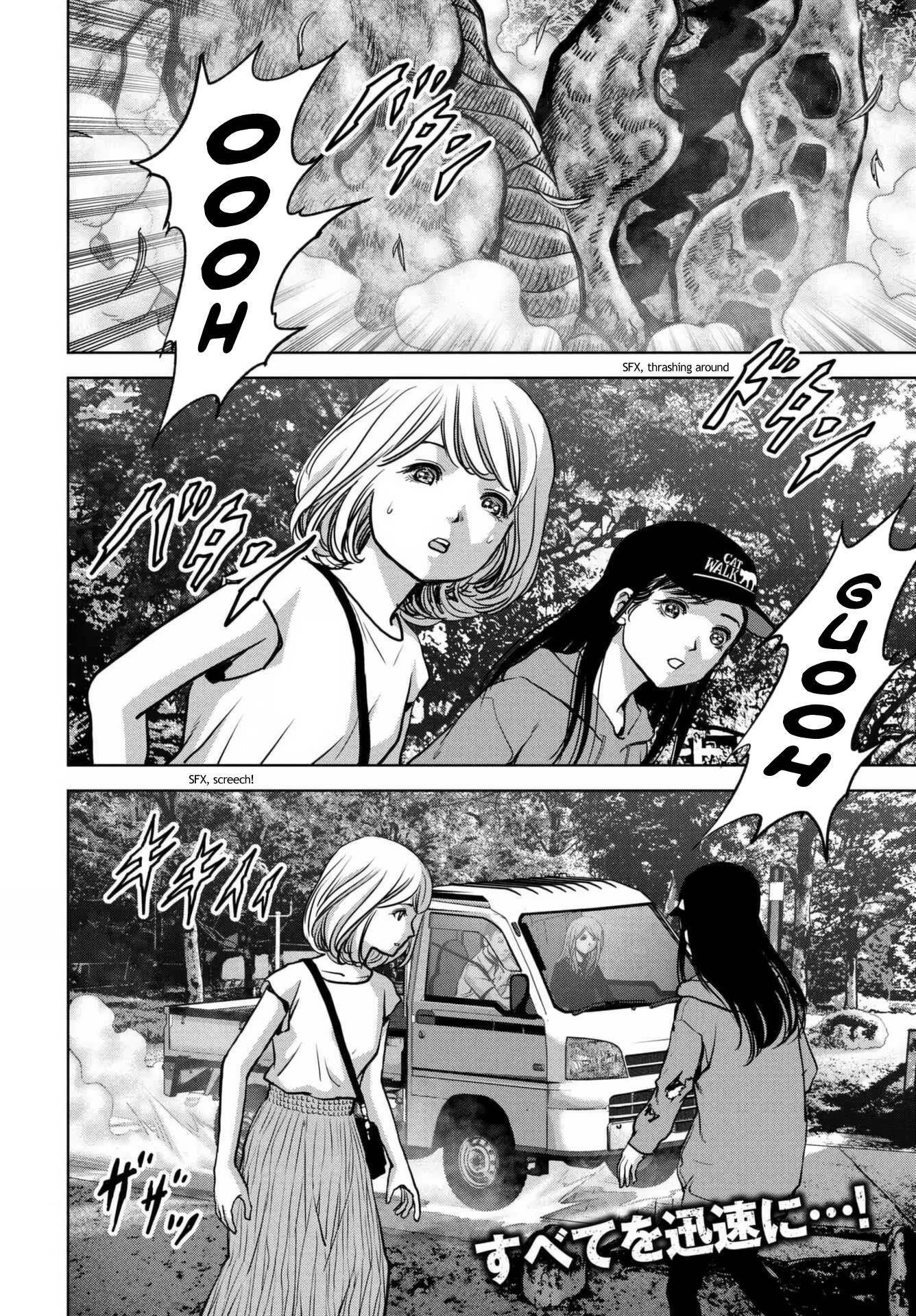 Task Force for Paranormal Disaster Management Chapter 18 - Page 2