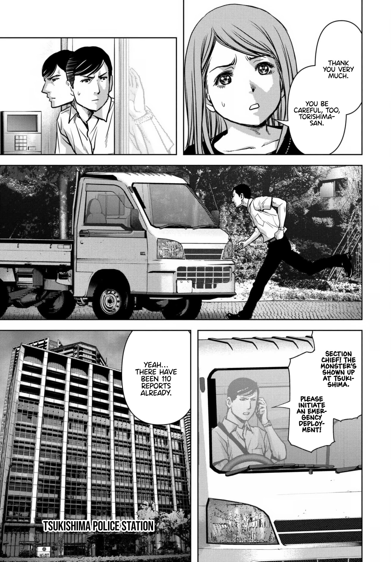 Task Force for Paranormal Disaster Management Chapter 18 - Page 11