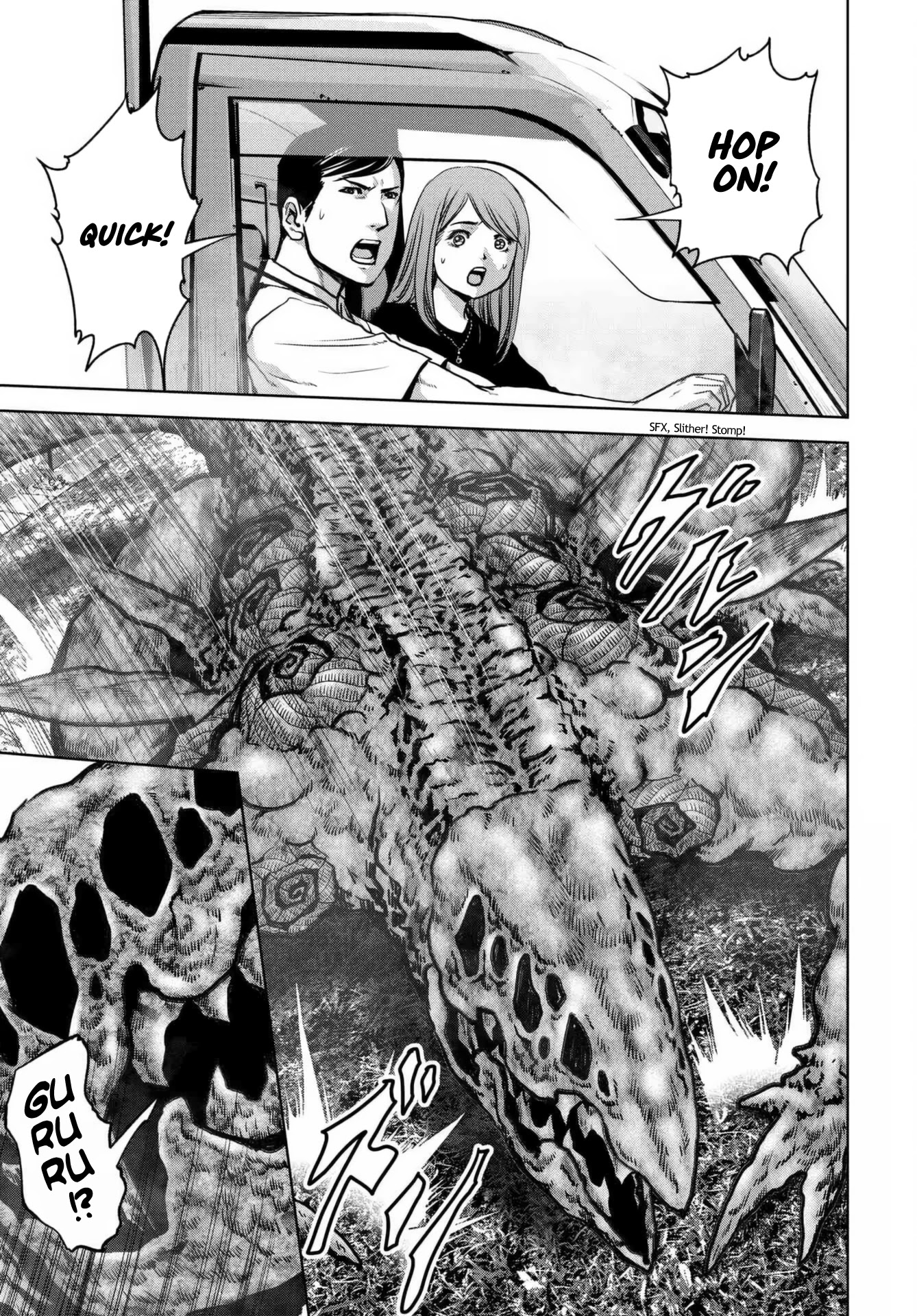 Task Force for Paranormal Disaster Management Chapter 18 - Page 3