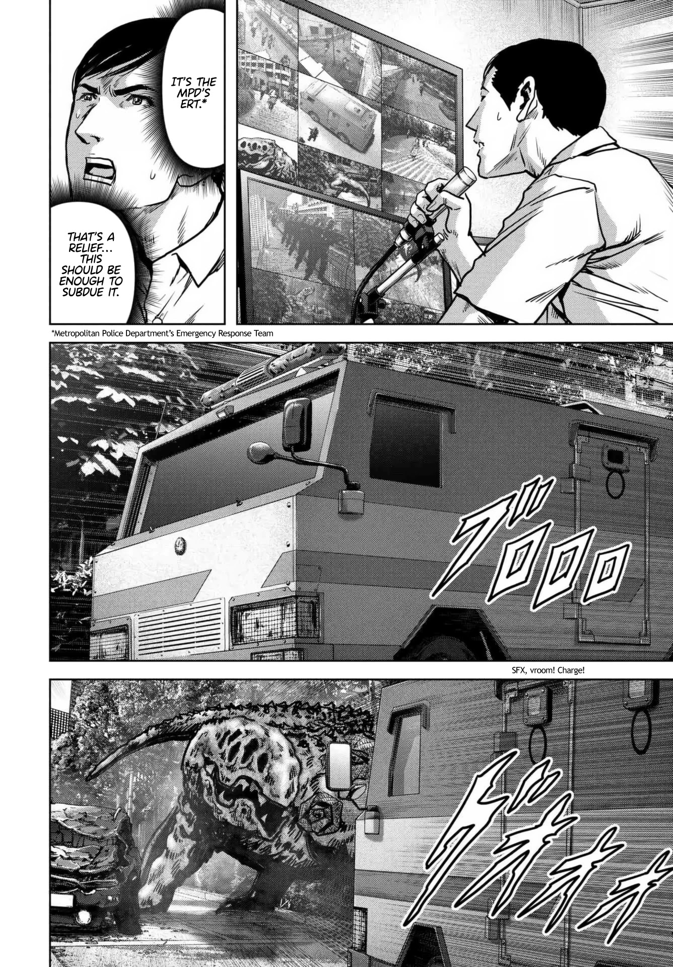 Task Force for Paranormal Disaster Management Chapter 18 - Page 24