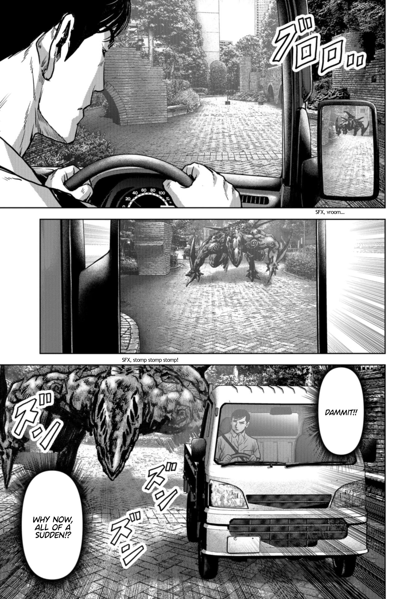 Task Force for Paranormal Disaster Management Chapter 19 - Page 20