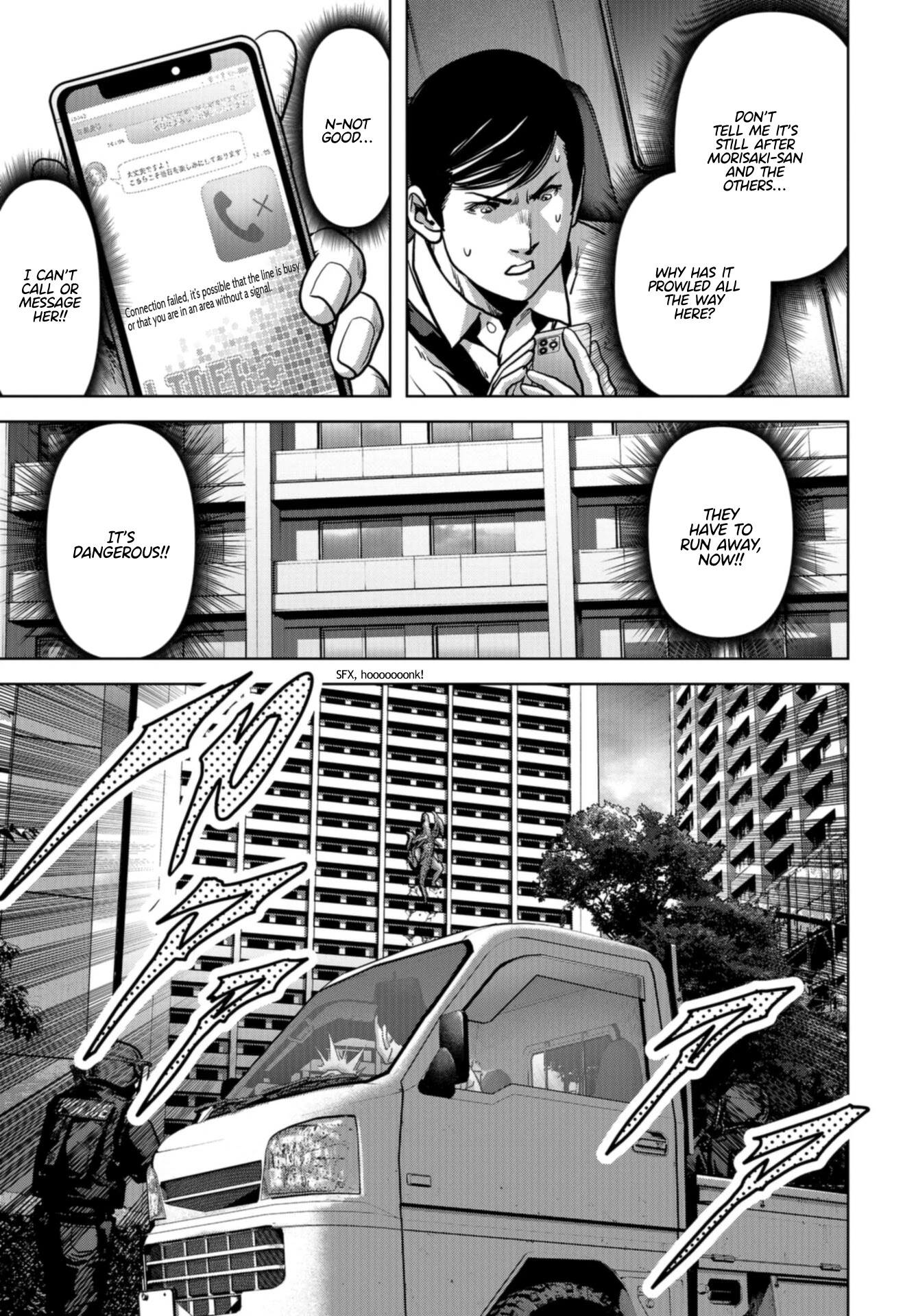 Task Force for Paranormal Disaster Management Chapter 19 - Page 26