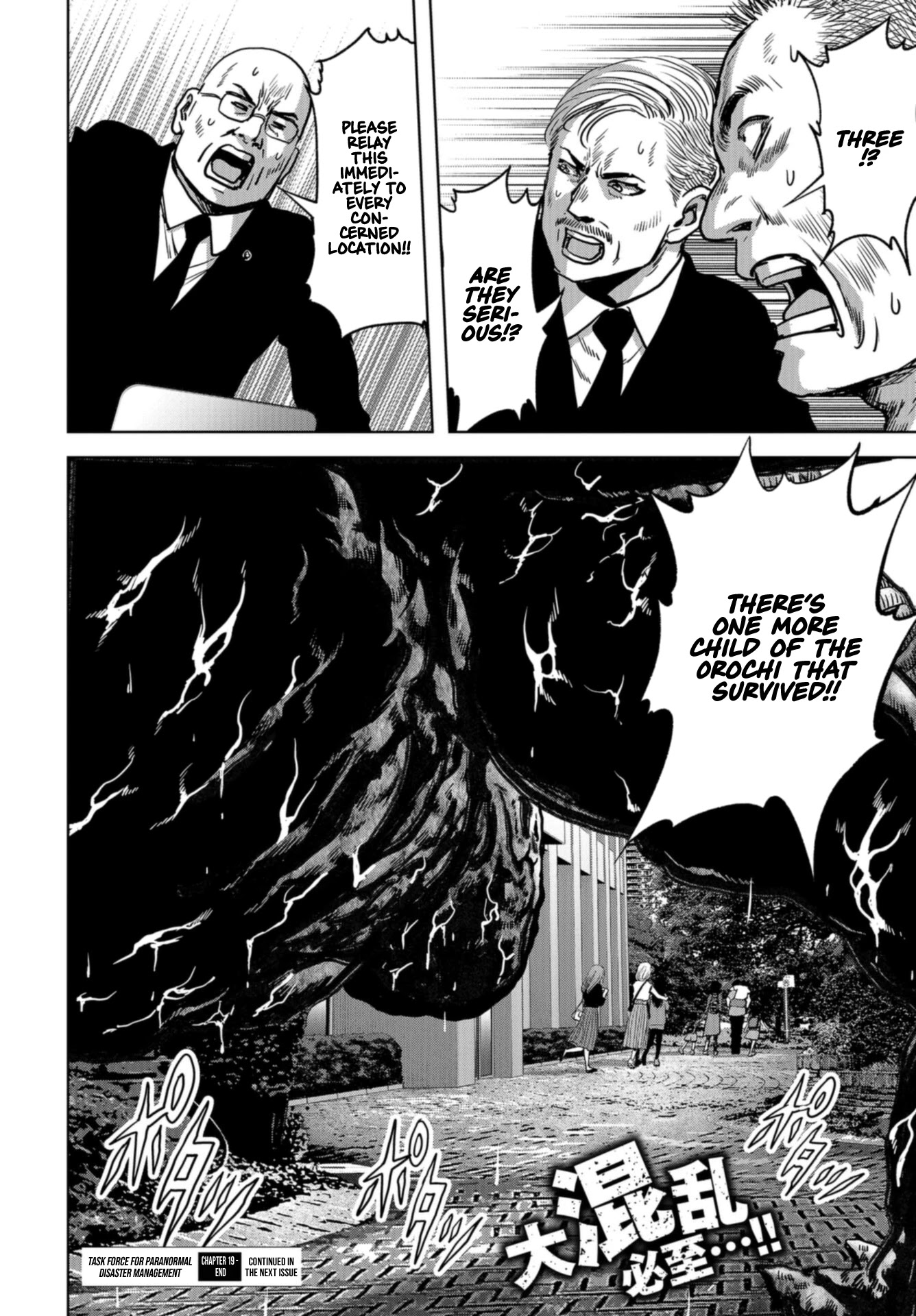 Task Force for Paranormal Disaster Management Chapter 19 - Page 62