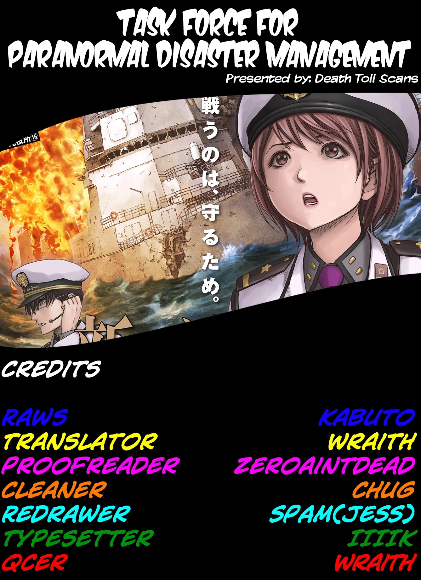 Task Force for Paranormal Disaster Management Chapter 19 - Page 64