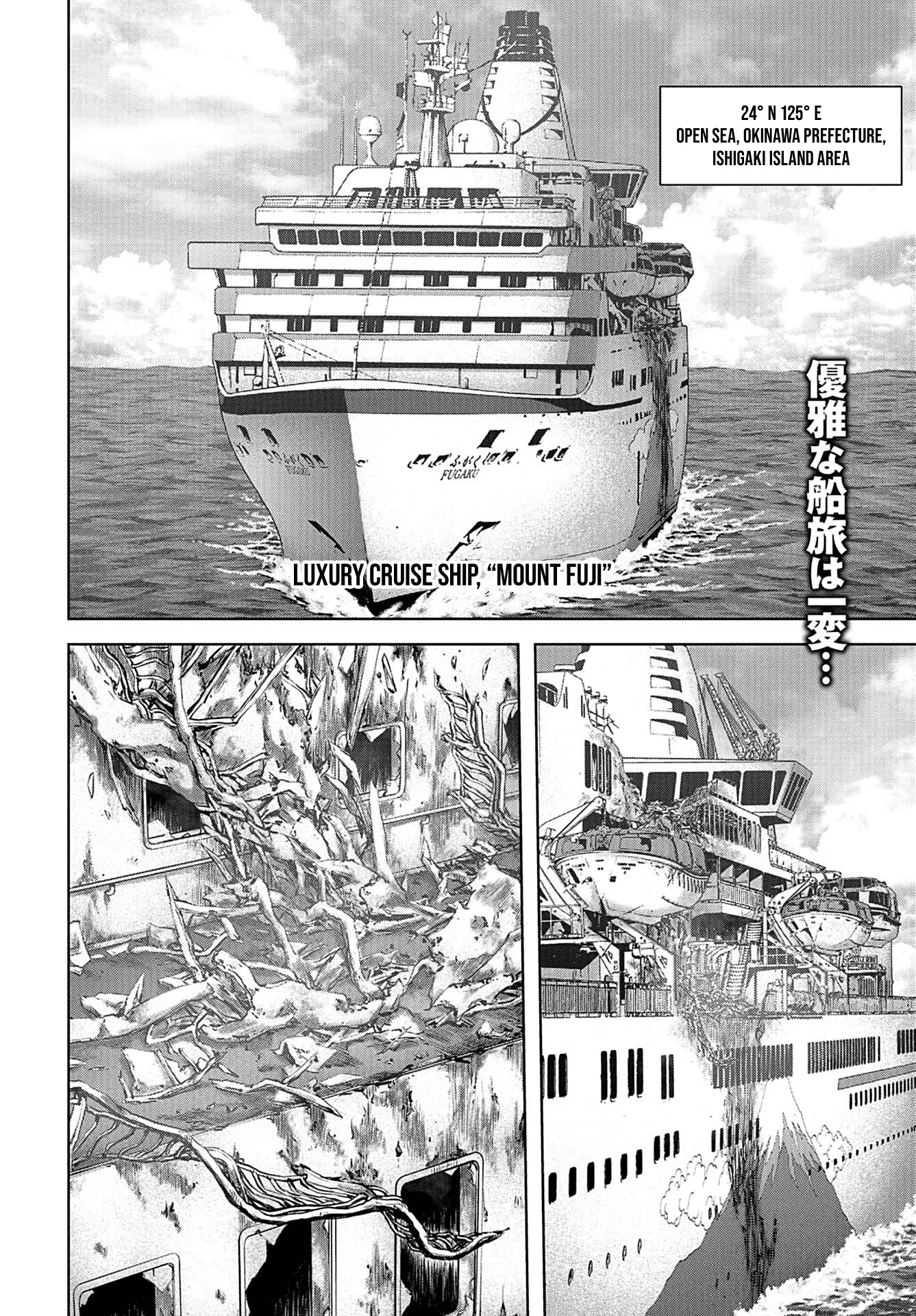 Task Force for Paranormal Disaster Management Chapter 2 - Page 2