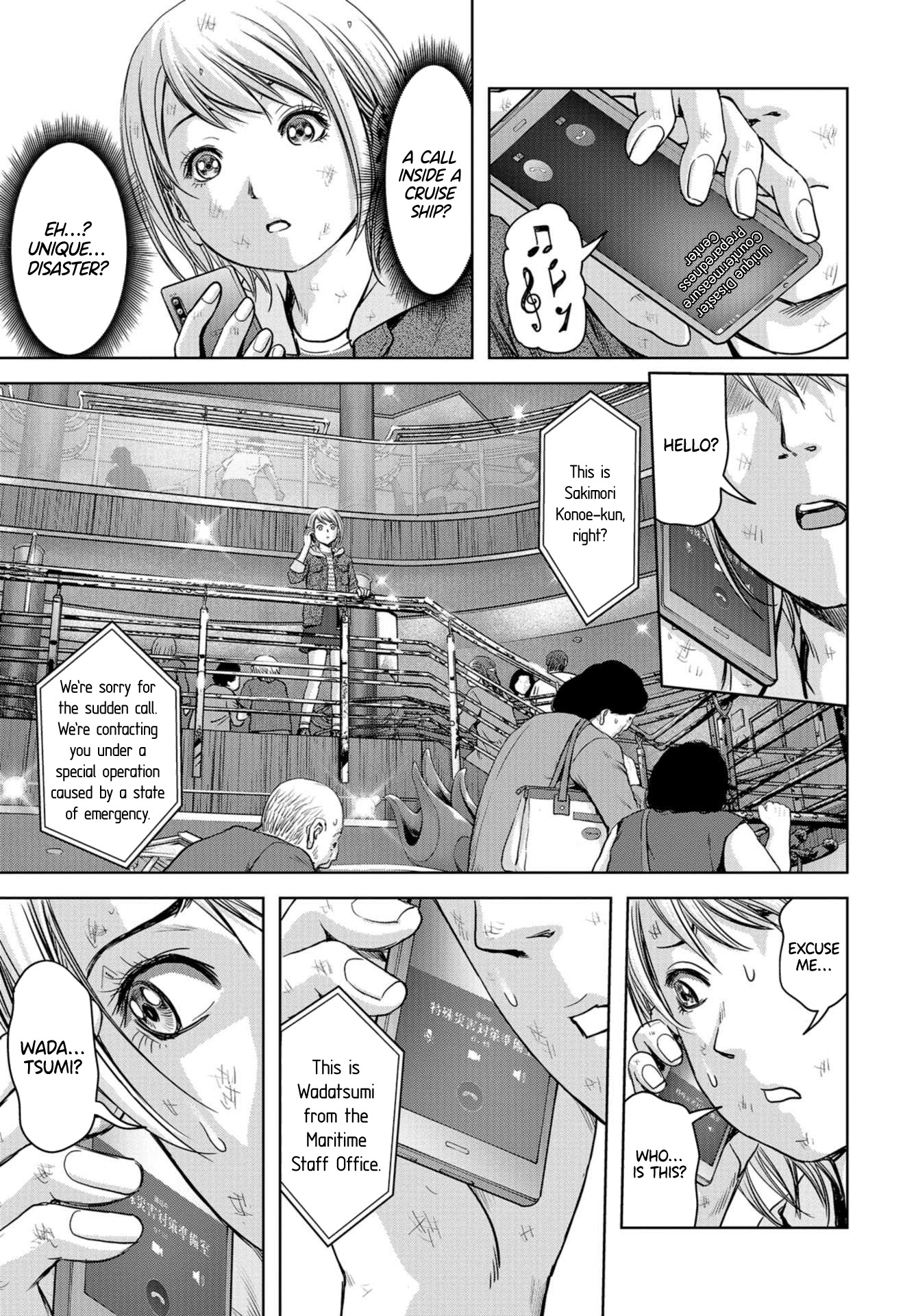 Task Force for Paranormal Disaster Management Chapter 2 - Page 14