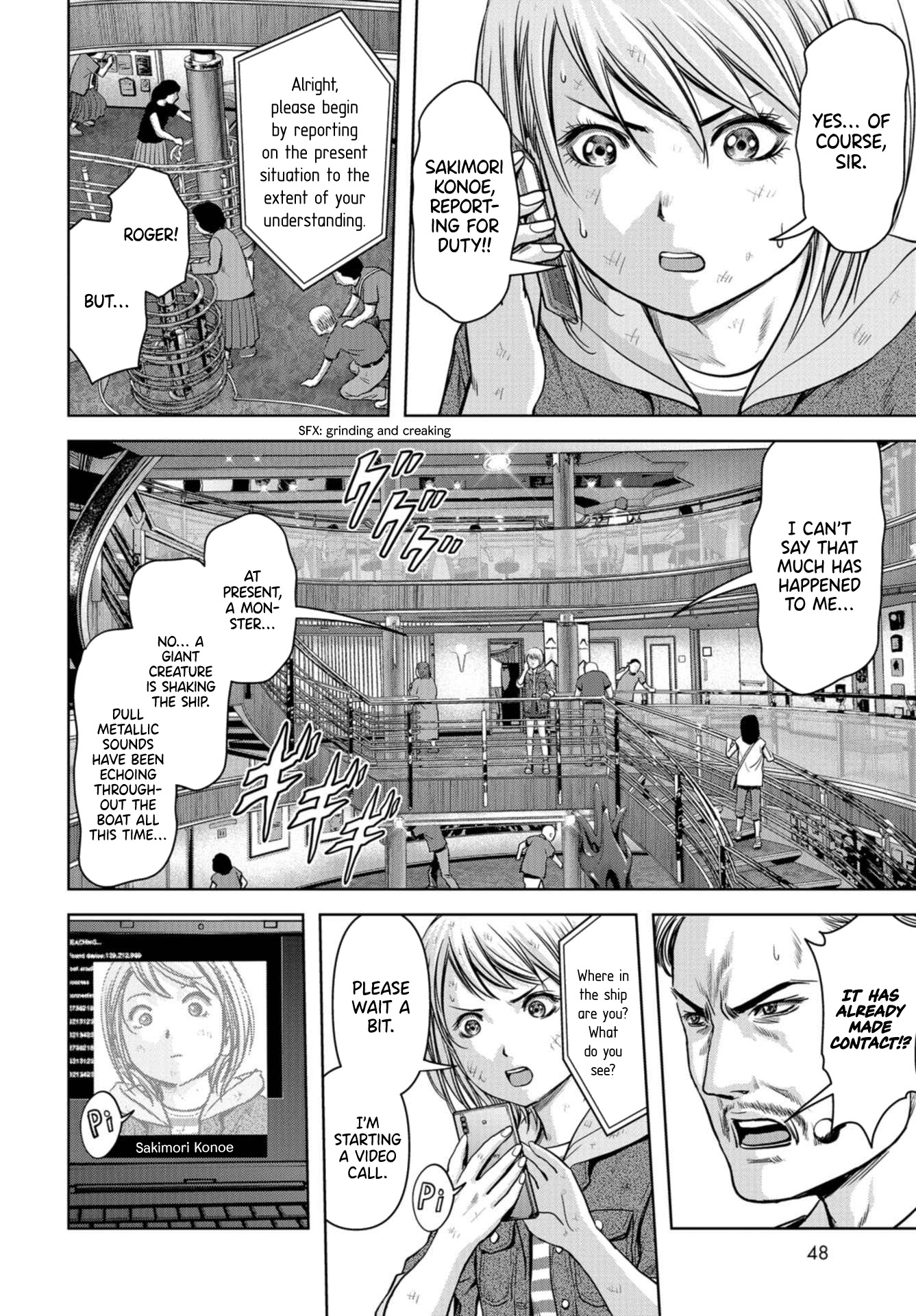 Task Force for Paranormal Disaster Management Chapter 2 - Page 17