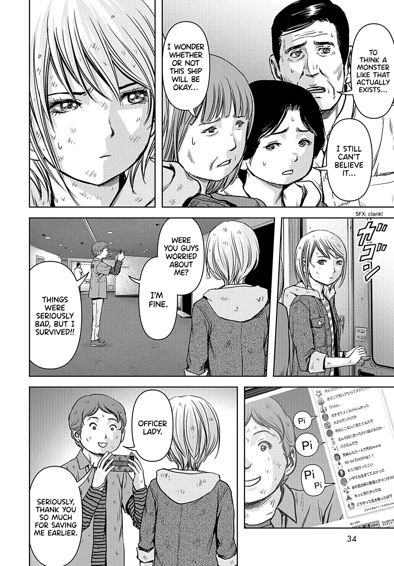 Task Force for Paranormal Disaster Management Chapter 2 - Page 4