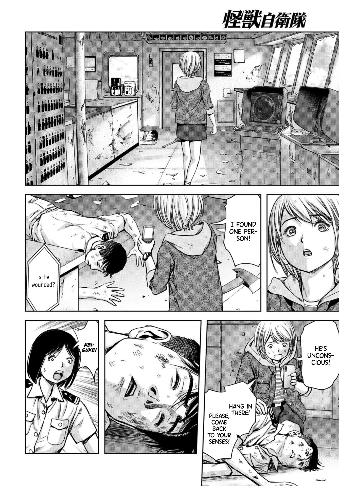Task Force for Paranormal Disaster Management Chapter 2 - Page 32