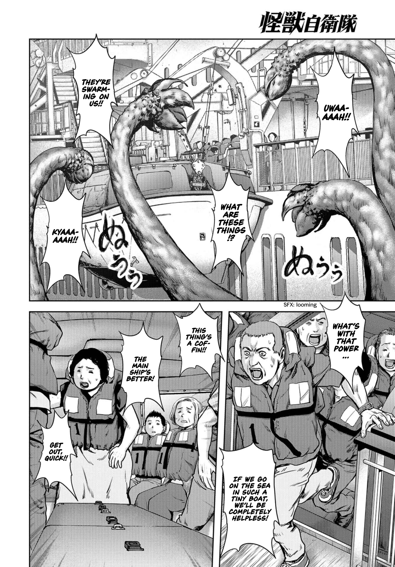 Task Force for Paranormal Disaster Management Chapter 2 - Page 38
