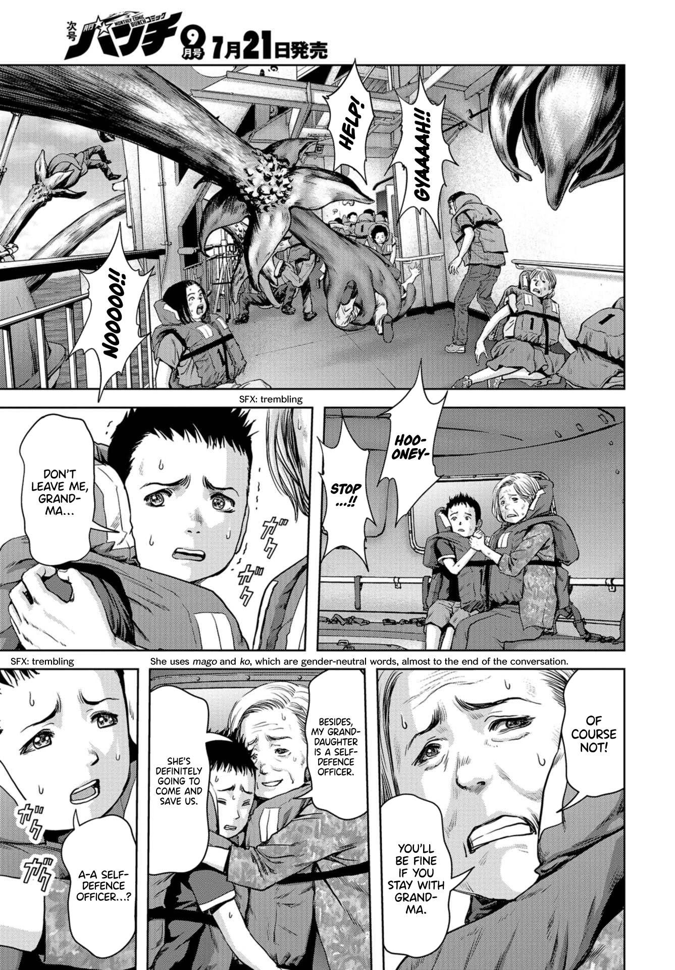 Task Force for Paranormal Disaster Management Chapter 2 - Page 39