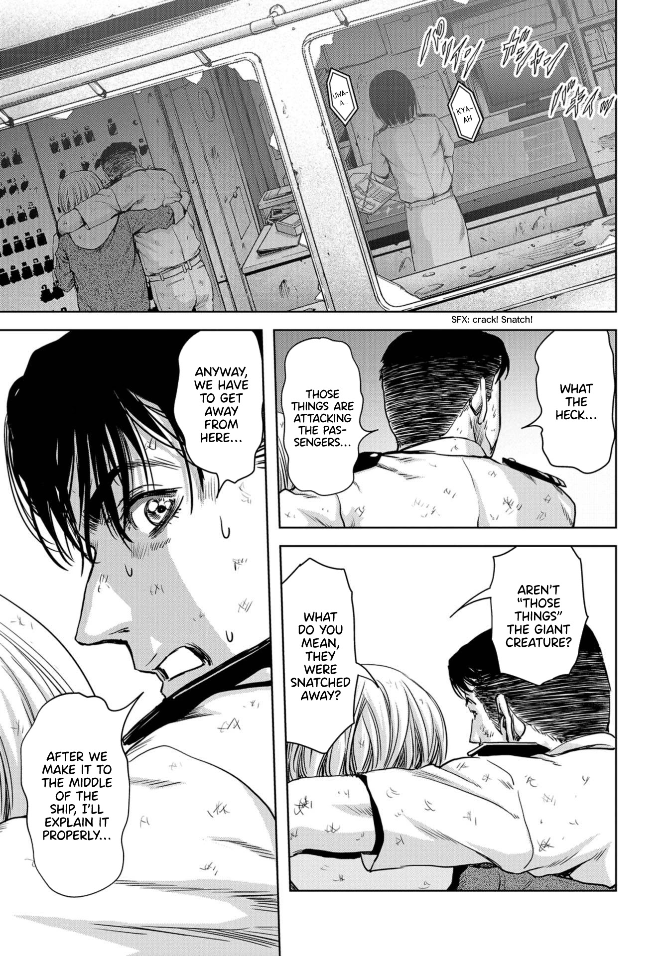 Task Force for Paranormal Disaster Management Chapter 2 - Page 43