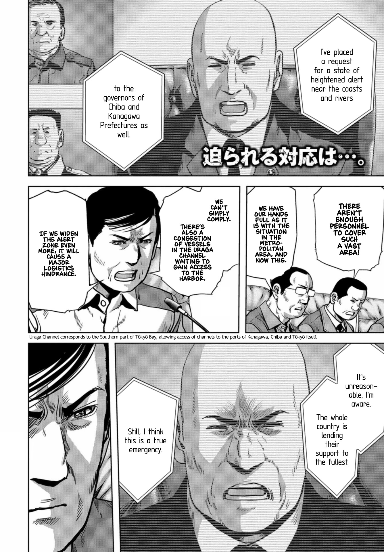 Task Force for Paranormal Disaster Management Chapter 20 - Page 2