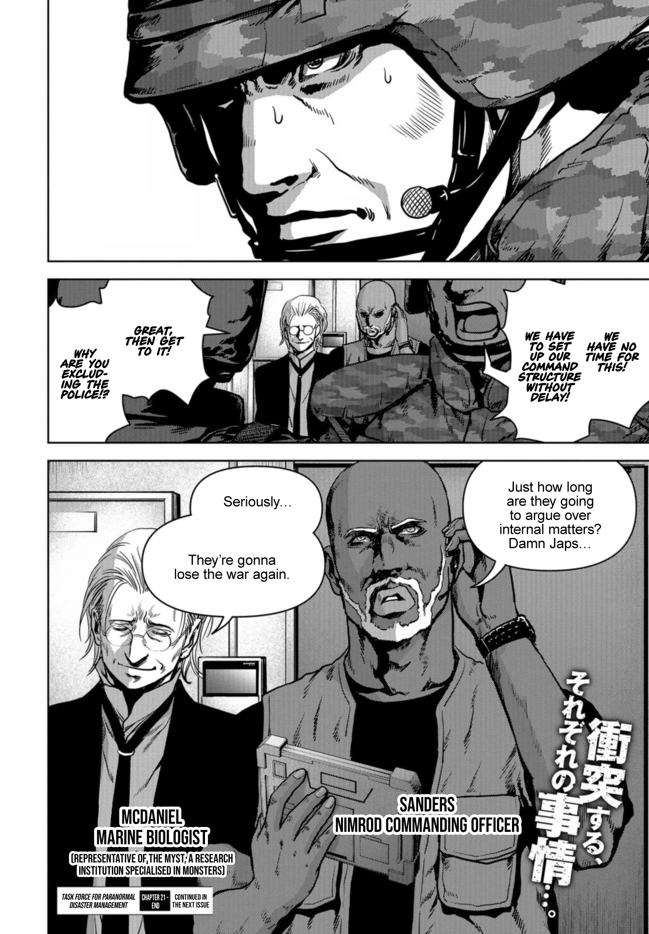 Task Force for Paranormal Disaster Management Chapter 21 - Page 69