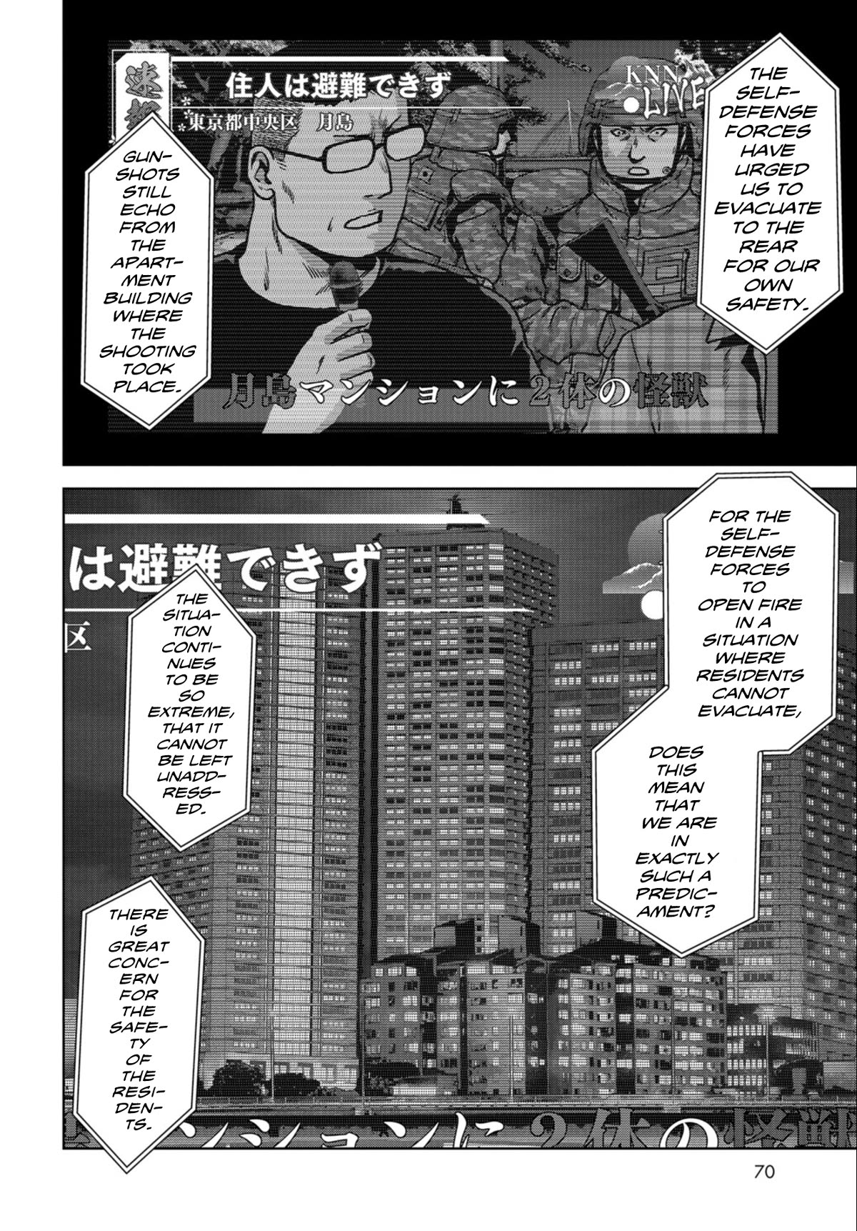 Task Force for Paranormal Disaster Management Chapter 22 - Page 3