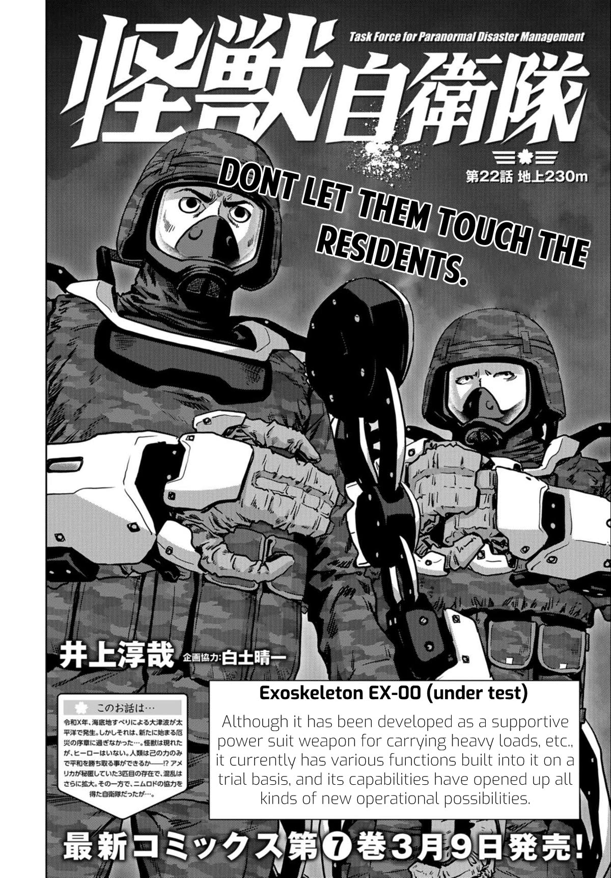 Task Force for Paranormal Disaster Management Chapter 22 - Page 5