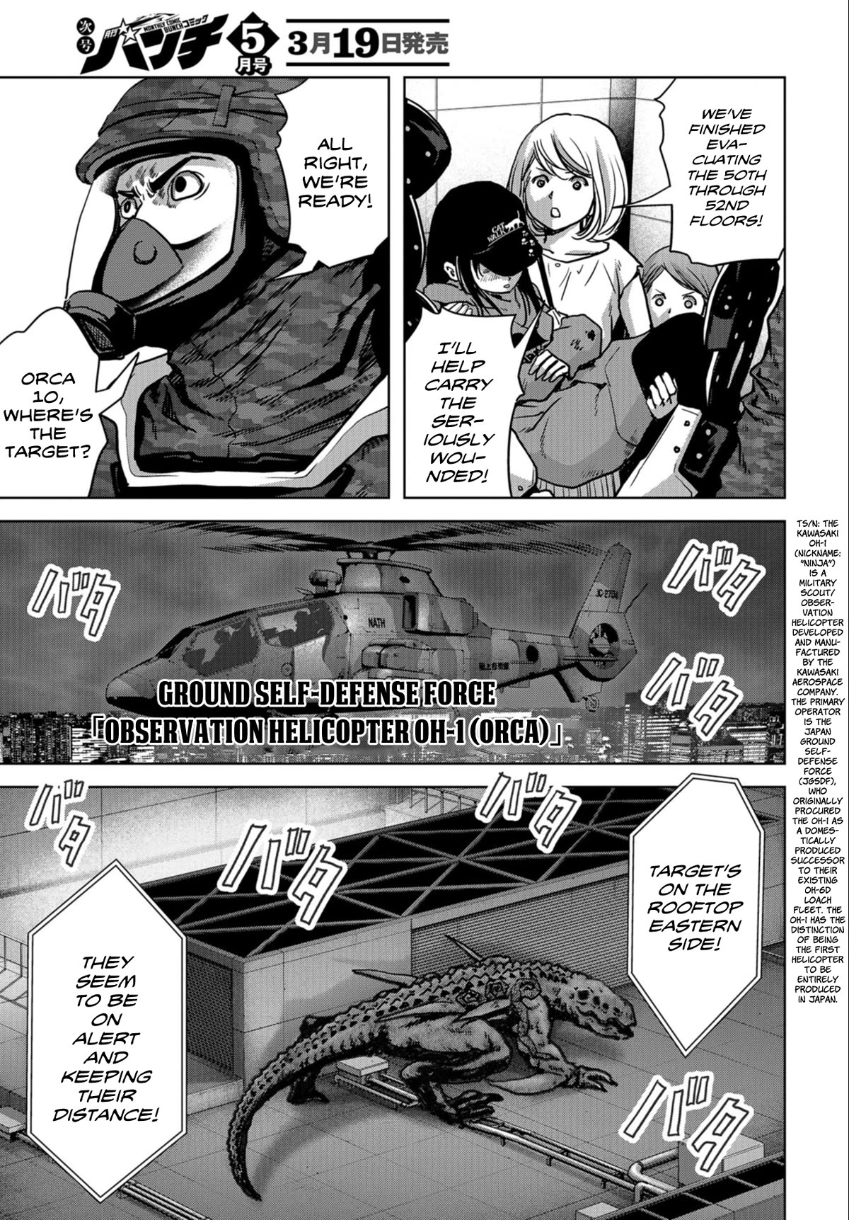 Task Force for Paranormal Disaster Management Chapter 22 - Page 45