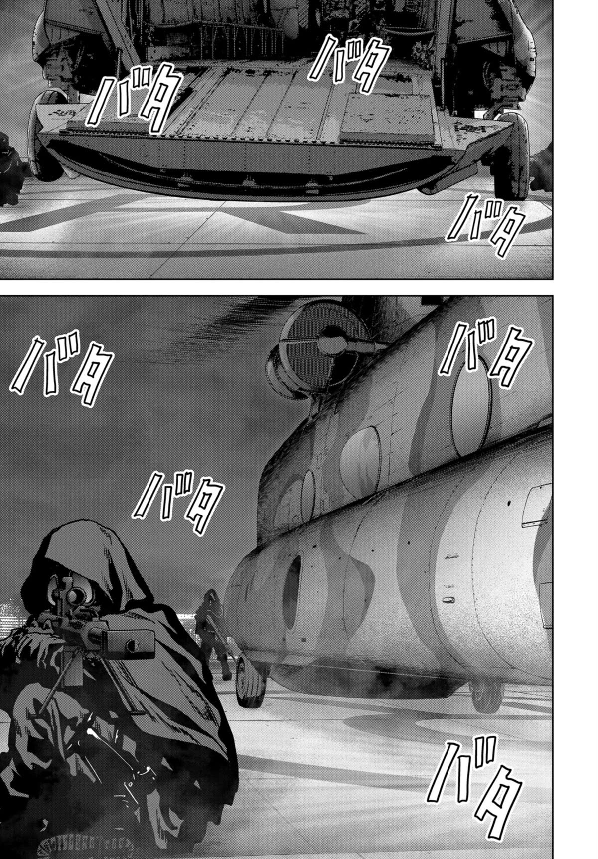 Task Force for Paranormal Disaster Management Chapter 22 - Page 47
