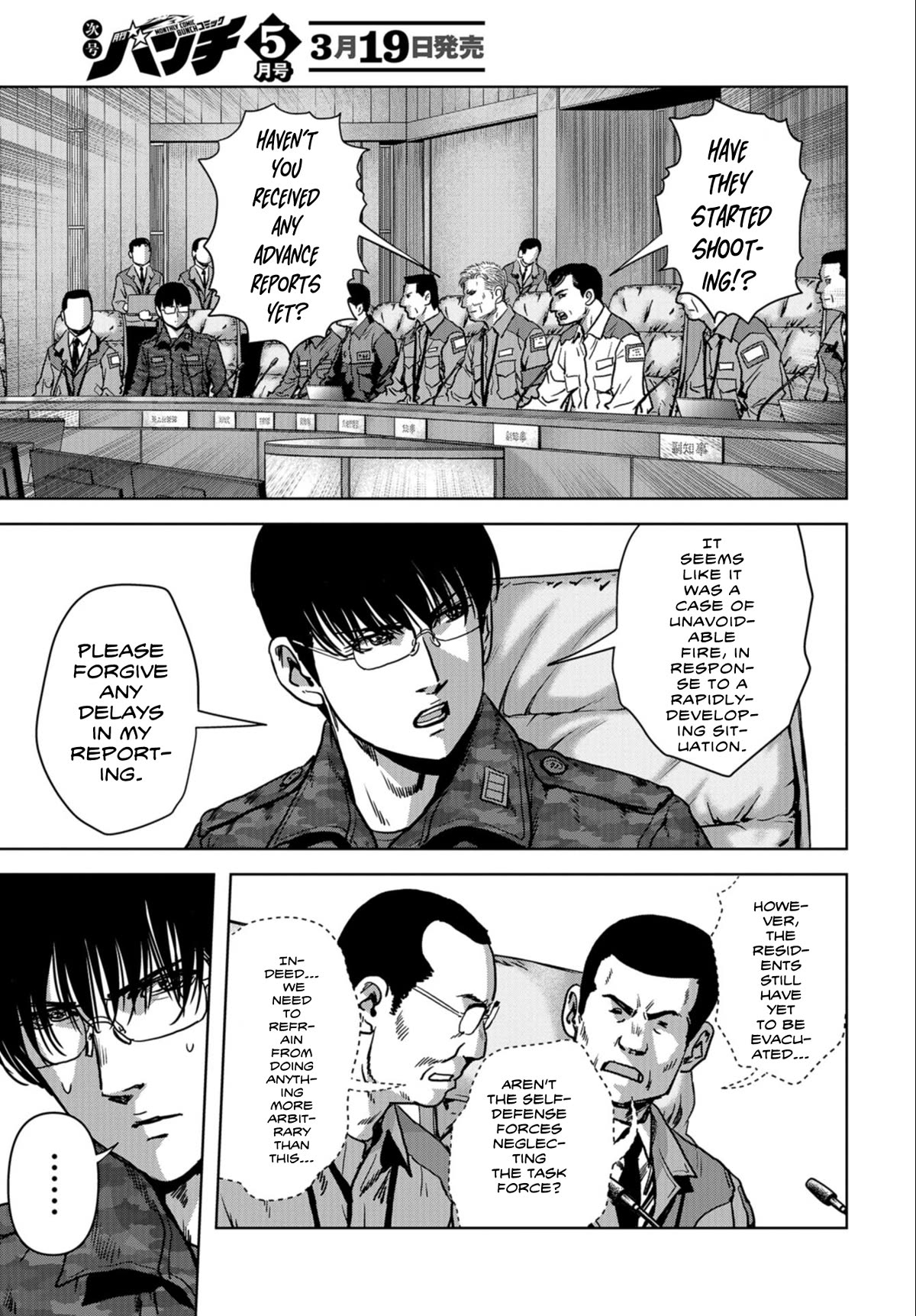 Task Force for Paranormal Disaster Management Chapter 22 - Page 6