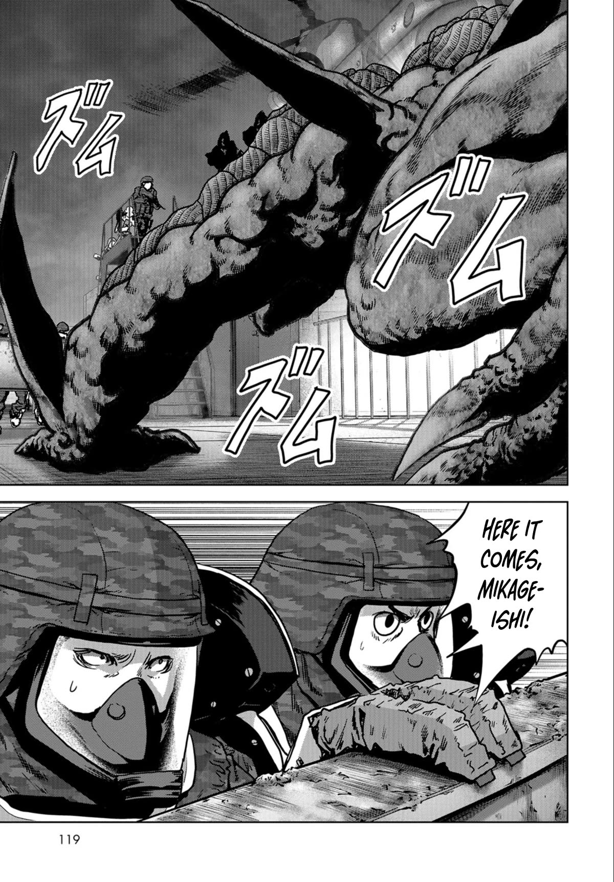 Task Force for Paranormal Disaster Management Chapter 22 - Page 51