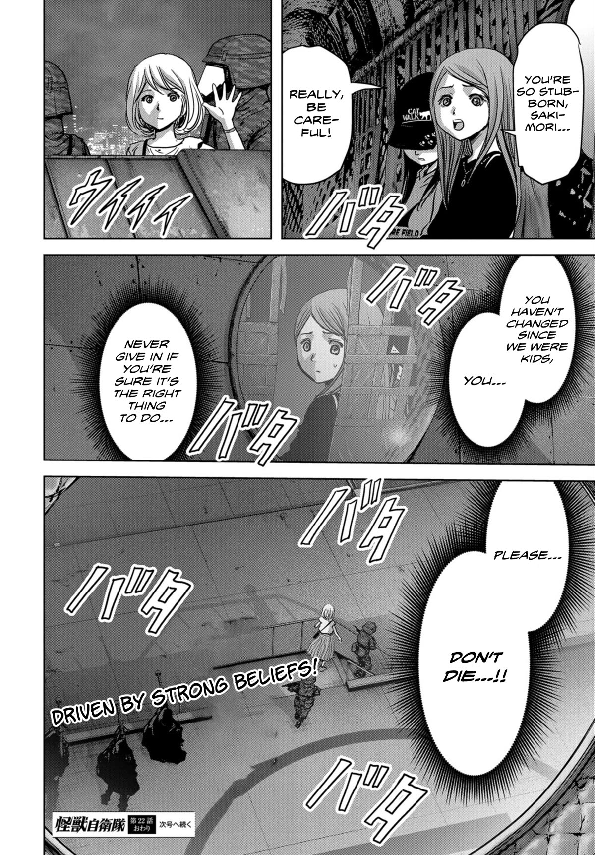 Task Force for Paranormal Disaster Management Chapter 22 - Page 62