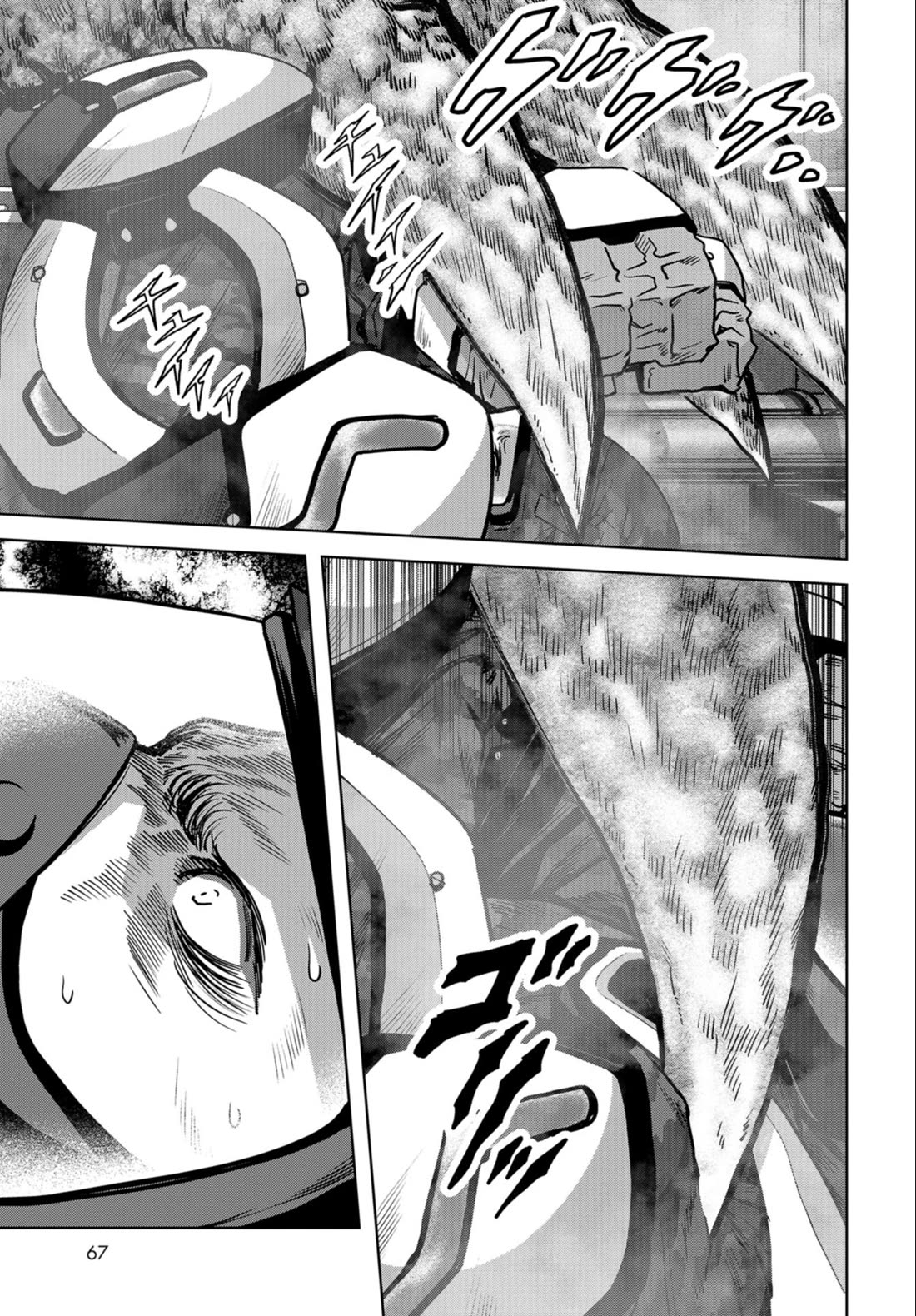 Task Force for Paranormal Disaster Management Chapter 23 - Page 11