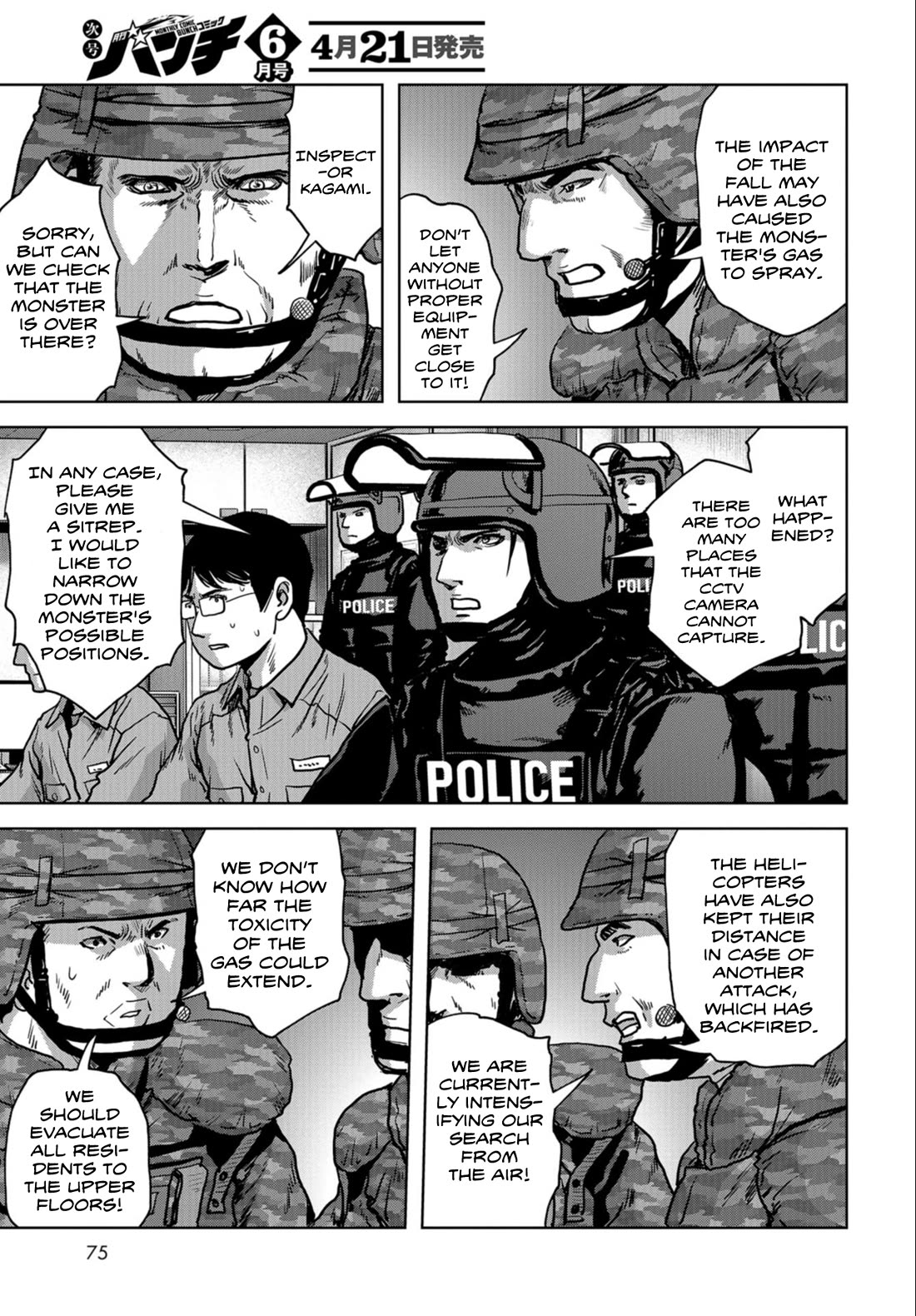 Task Force for Paranormal Disaster Management Chapter 23 - Page 19
