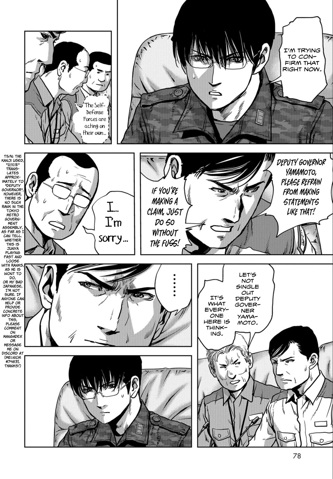 Task Force for Paranormal Disaster Management Chapter 23 - Page 22