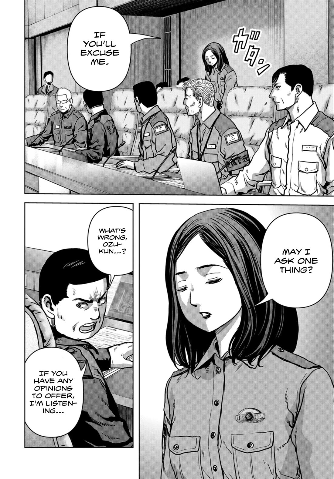 Task Force for Paranormal Disaster Management Chapter 23 - Page 24