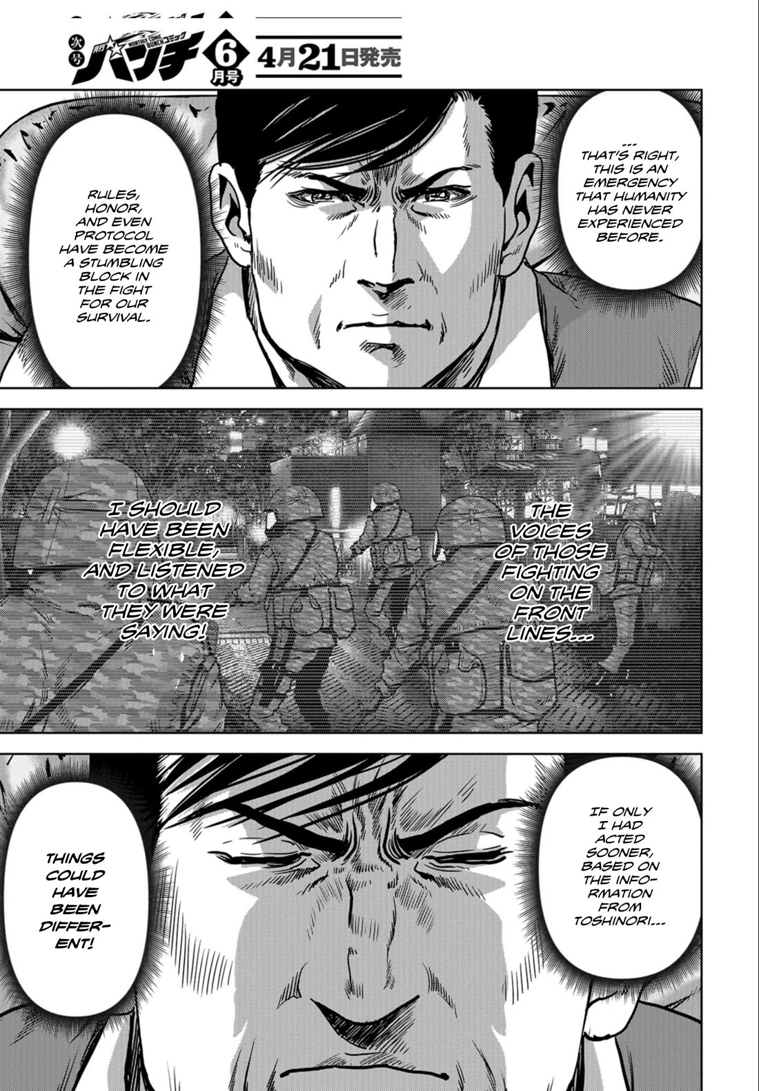 Task Force for Paranormal Disaster Management Chapter 23 - Page 31