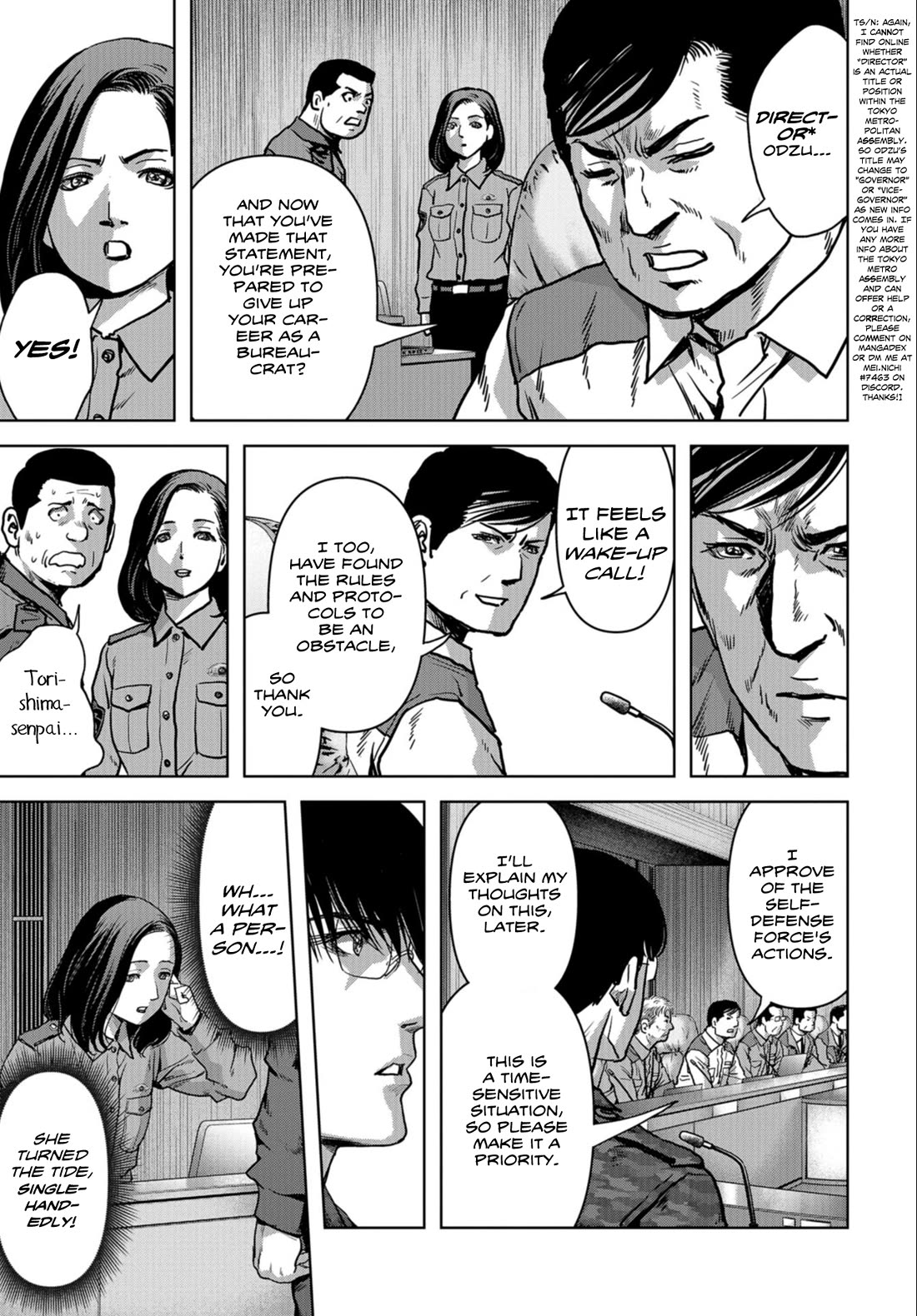 Task Force for Paranormal Disaster Management Chapter 23 - Page 33