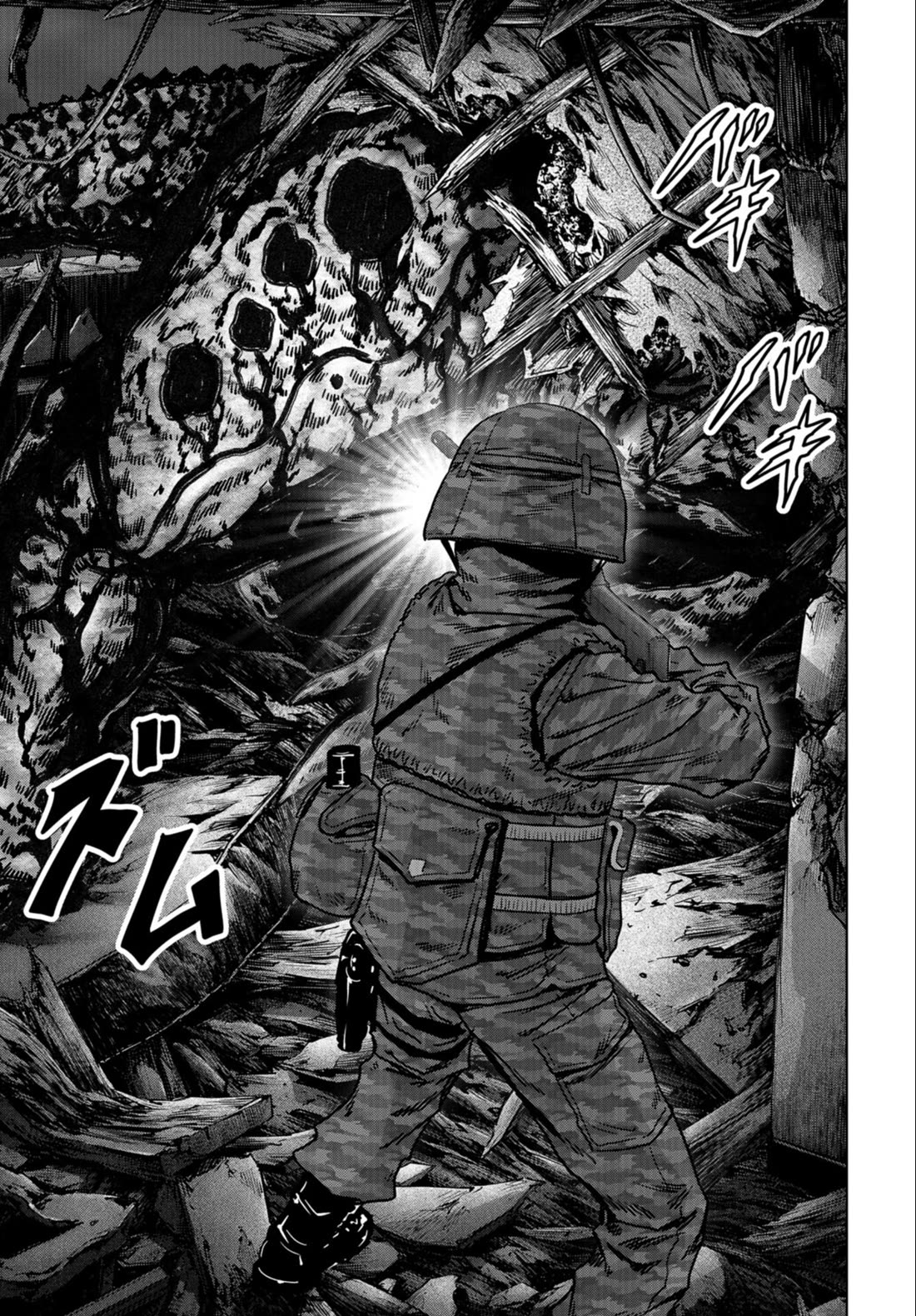 Task Force for Paranormal Disaster Management Chapter 23 - Page 63
