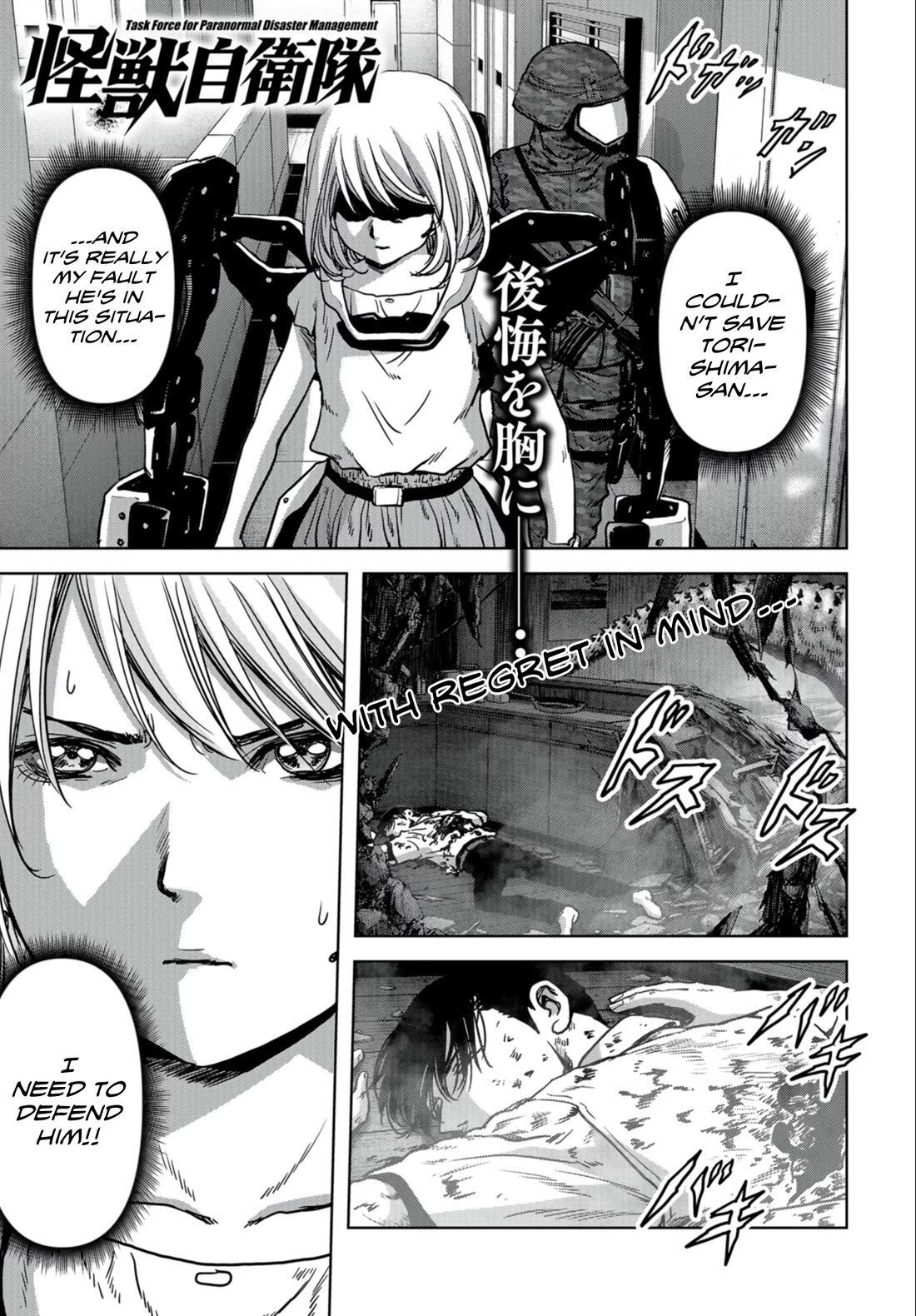 Task Force for Paranormal Disaster Management Chapter 24.1 - Page 2