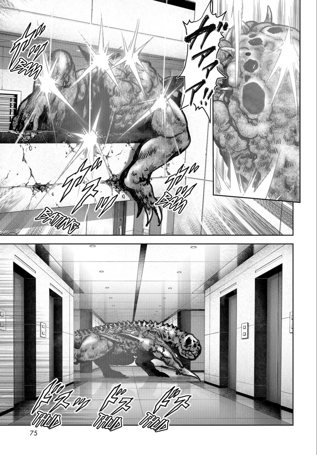 Task Force for Paranormal Disaster Management Chapter 24.2 - Page 3