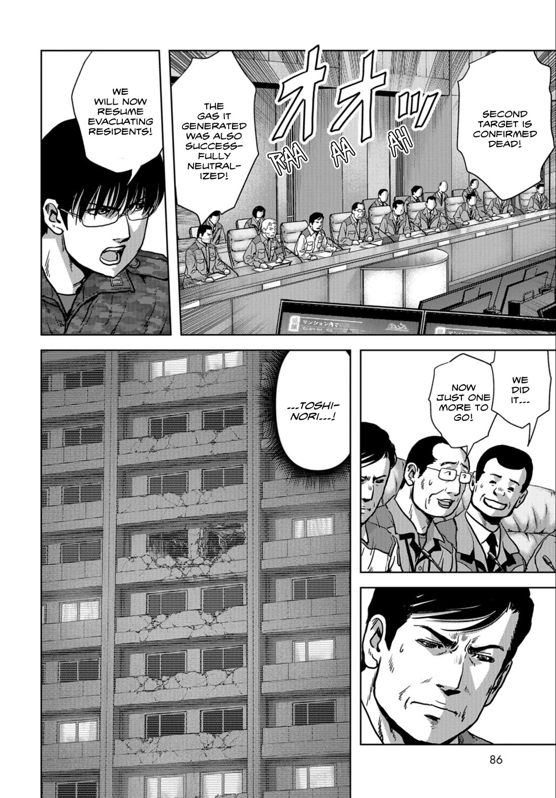Task Force for Paranormal Disaster Management Chapter 25 - Page 39