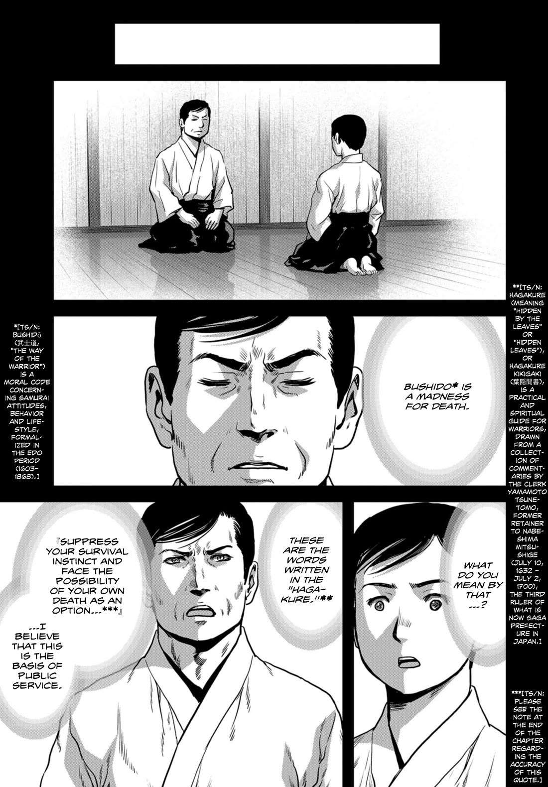 Task Force for Paranormal Disaster Management Chapter 25 - Page 44