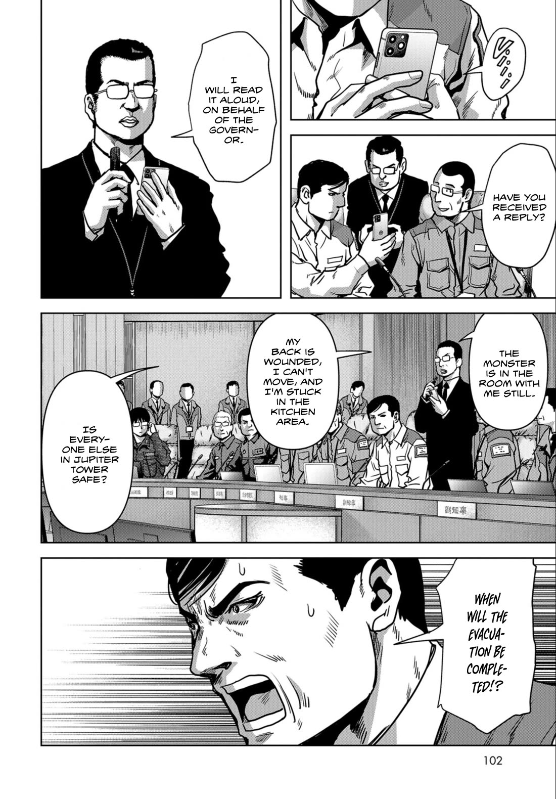 Task Force for Paranormal Disaster Management Chapter 25 - Page 55