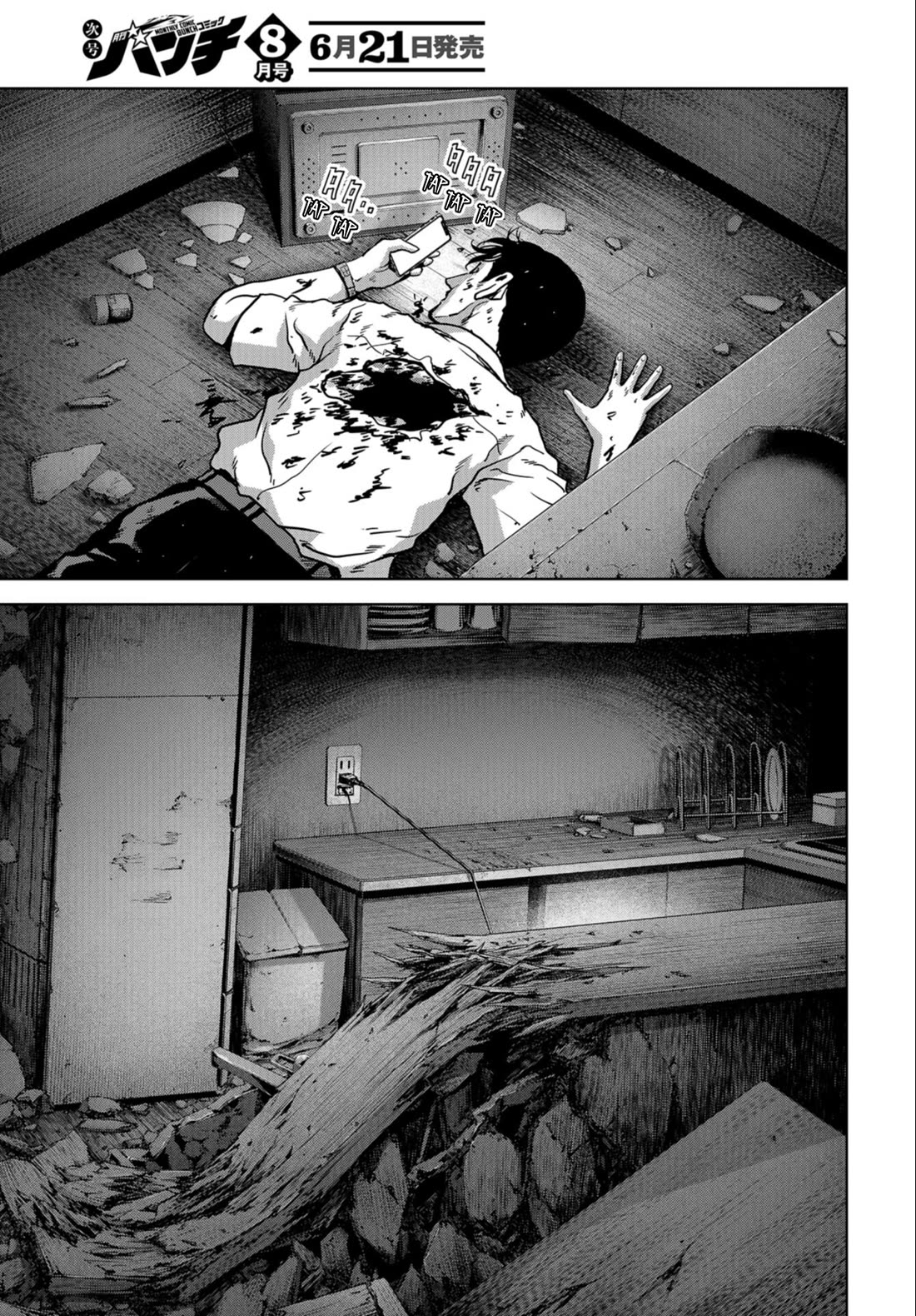 Task Force for Paranormal Disaster Management Chapter 25 - Page 58