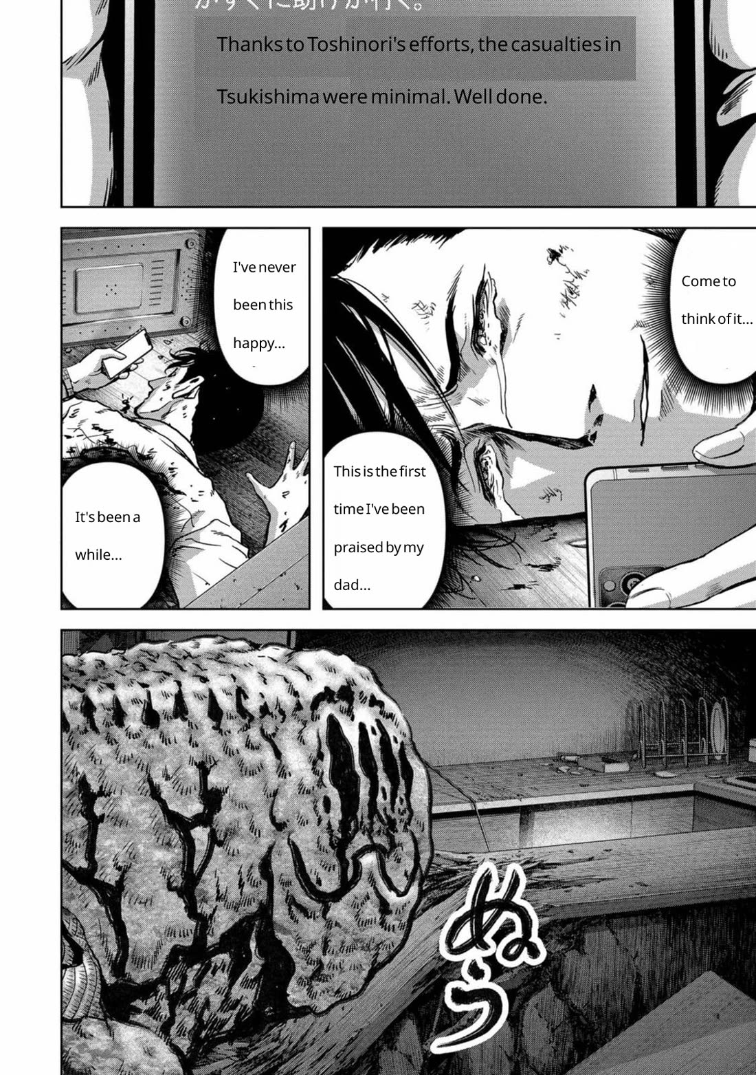 Task Force for Paranormal Disaster Management Chapter 26 - Page 3