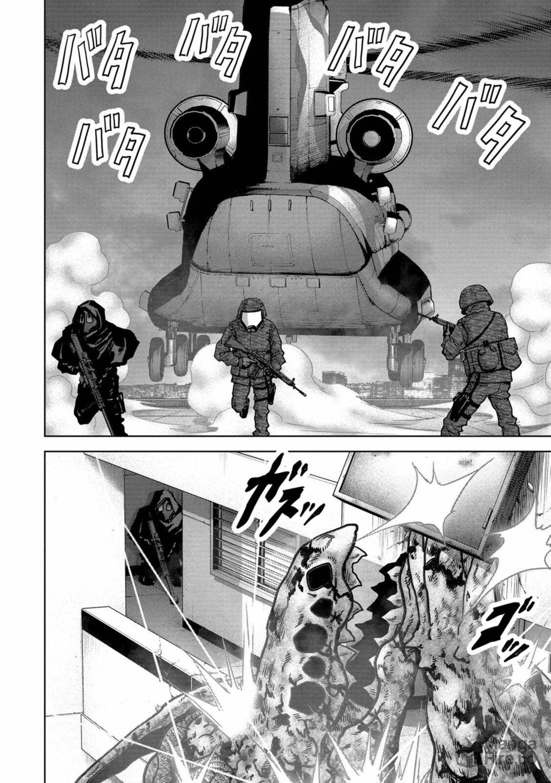 Task Force for Paranormal Disaster Management Chapter 26 - Page 31