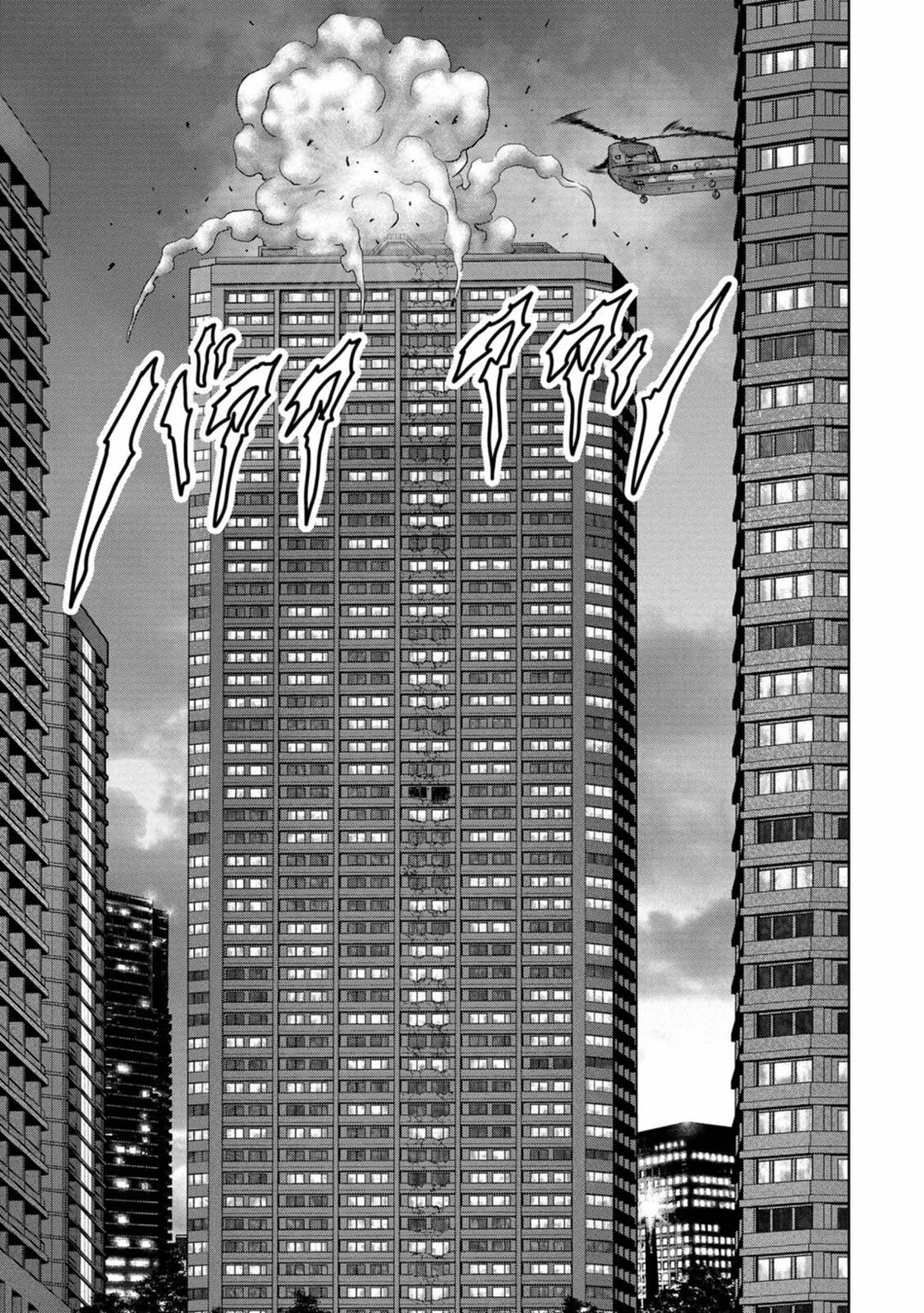 Task Force for Paranormal Disaster Management Chapter 26 - Page 42