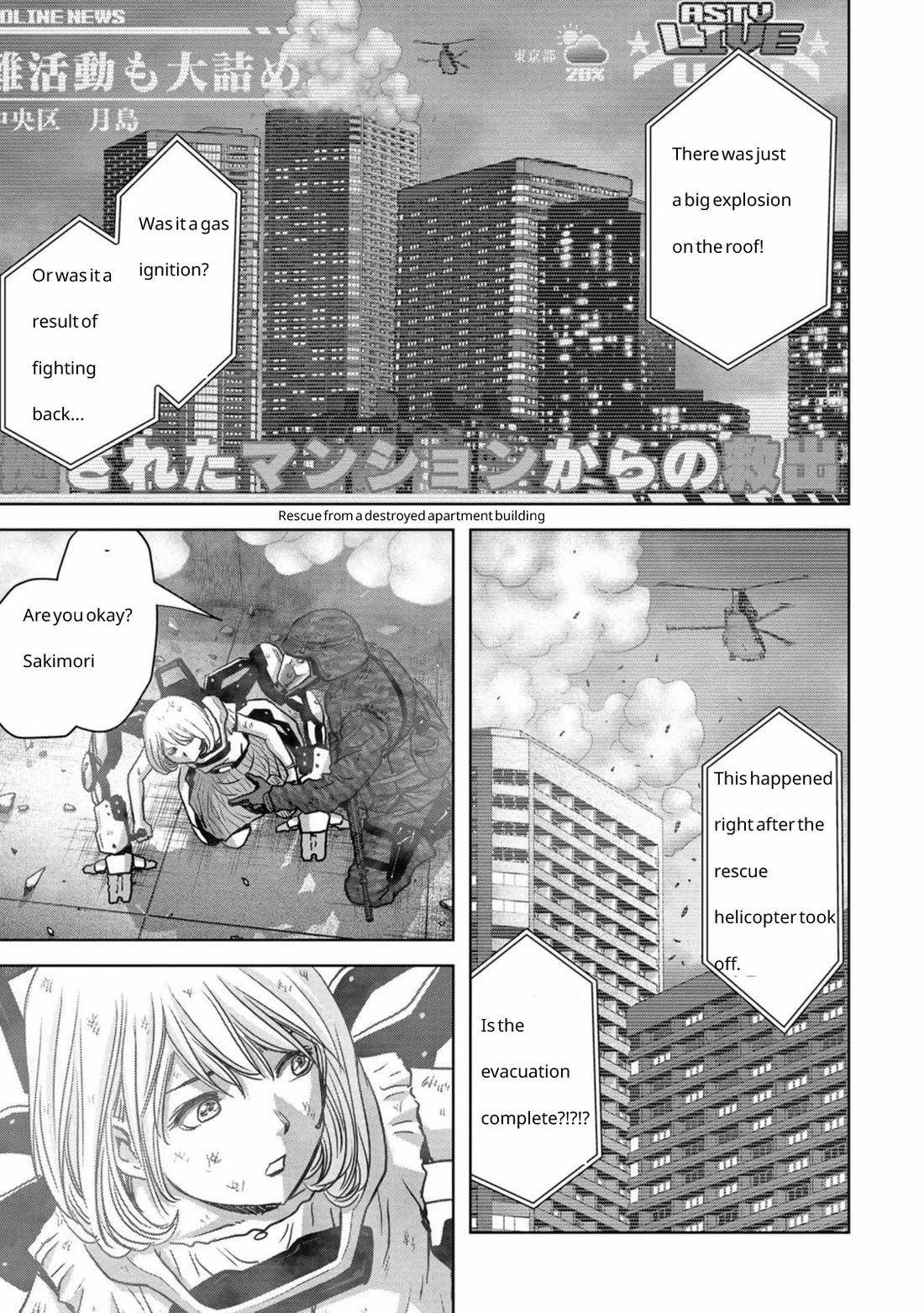 Task Force for Paranormal Disaster Management Chapter 26 - Page 50