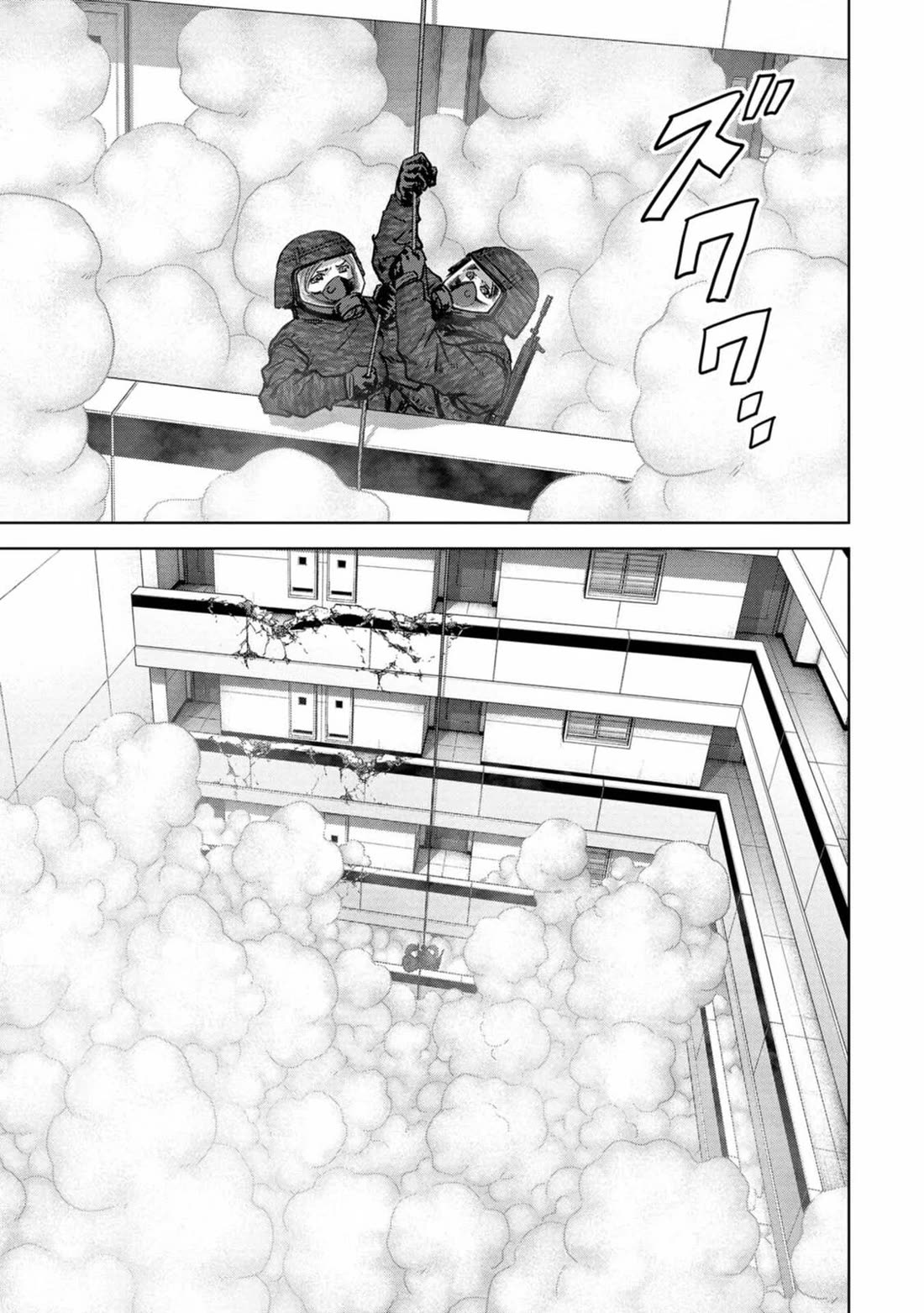 Task Force for Paranormal Disaster Management Chapter 27 - Page 32