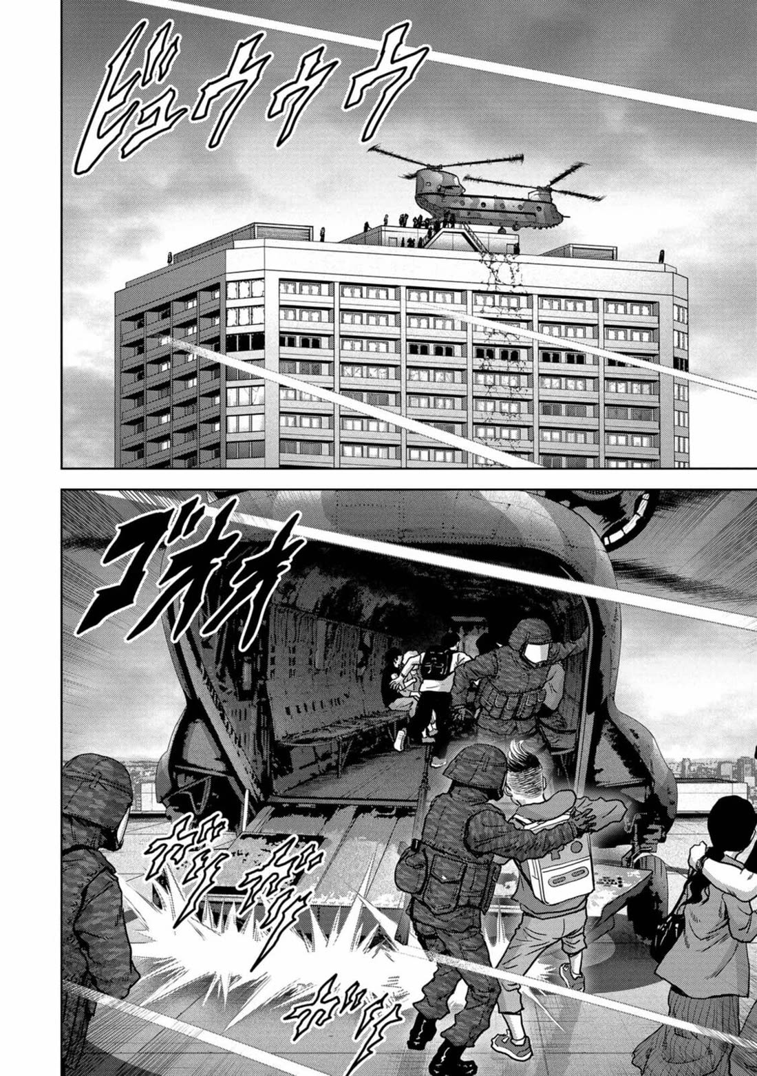 Task Force for Paranormal Disaster Management Chapter 27 - Page 33