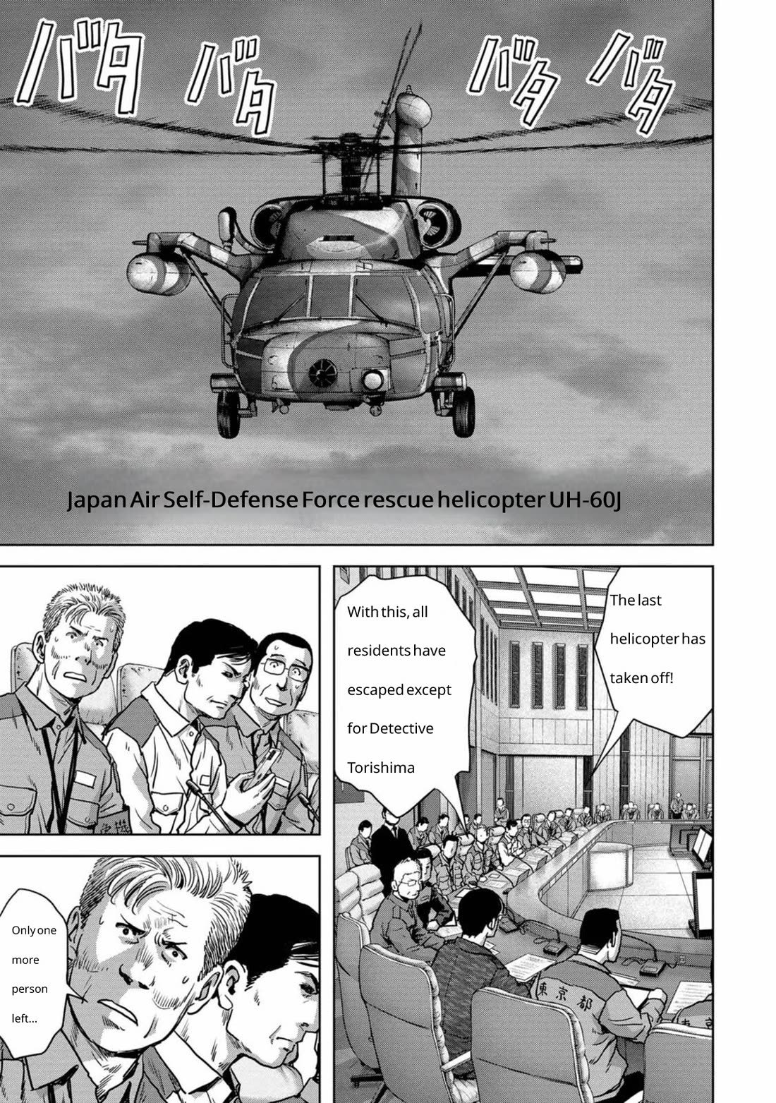 Task Force for Paranormal Disaster Management Chapter 27 - Page 42