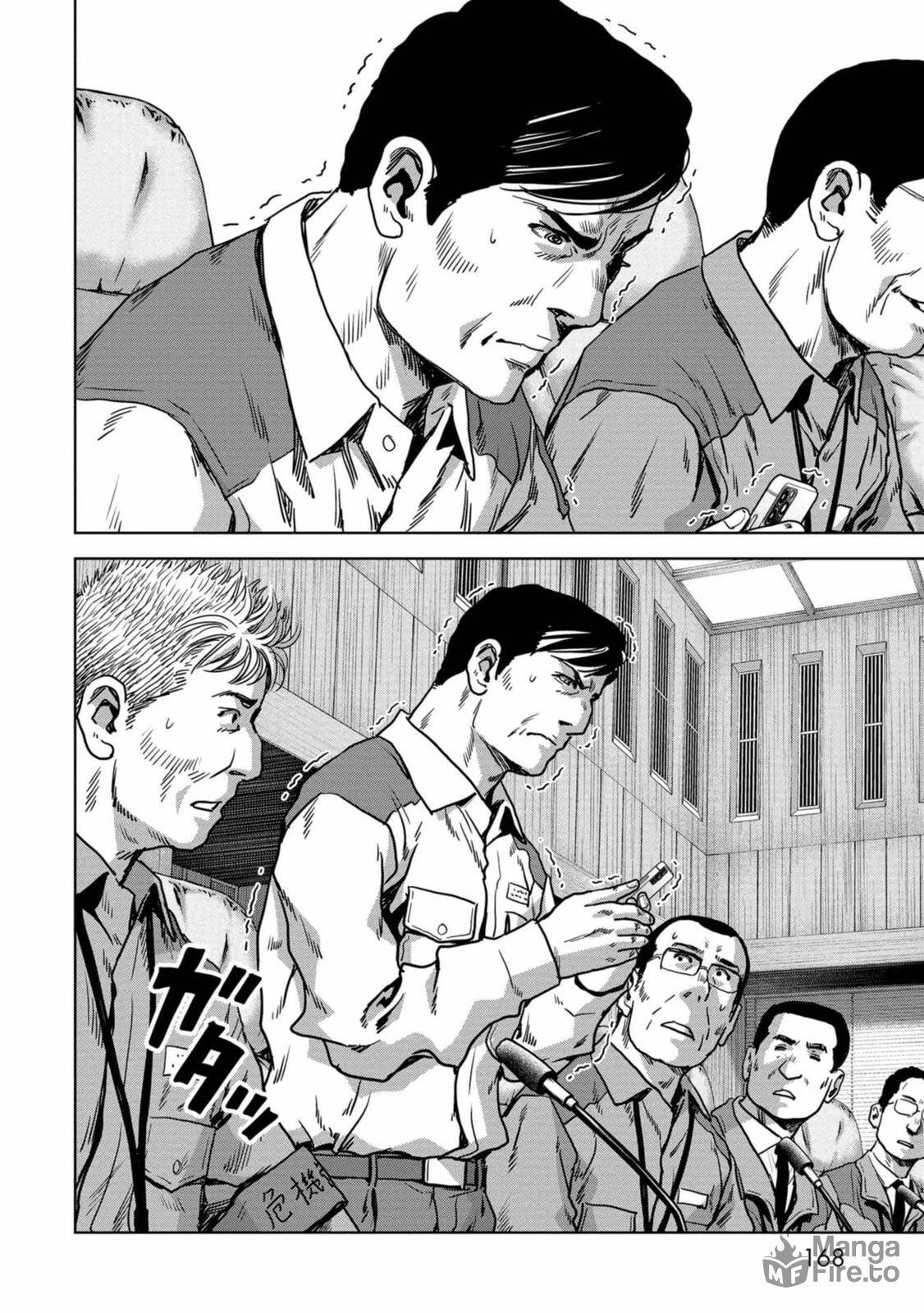 Task Force for Paranormal Disaster Management Chapter 27 - Page 43